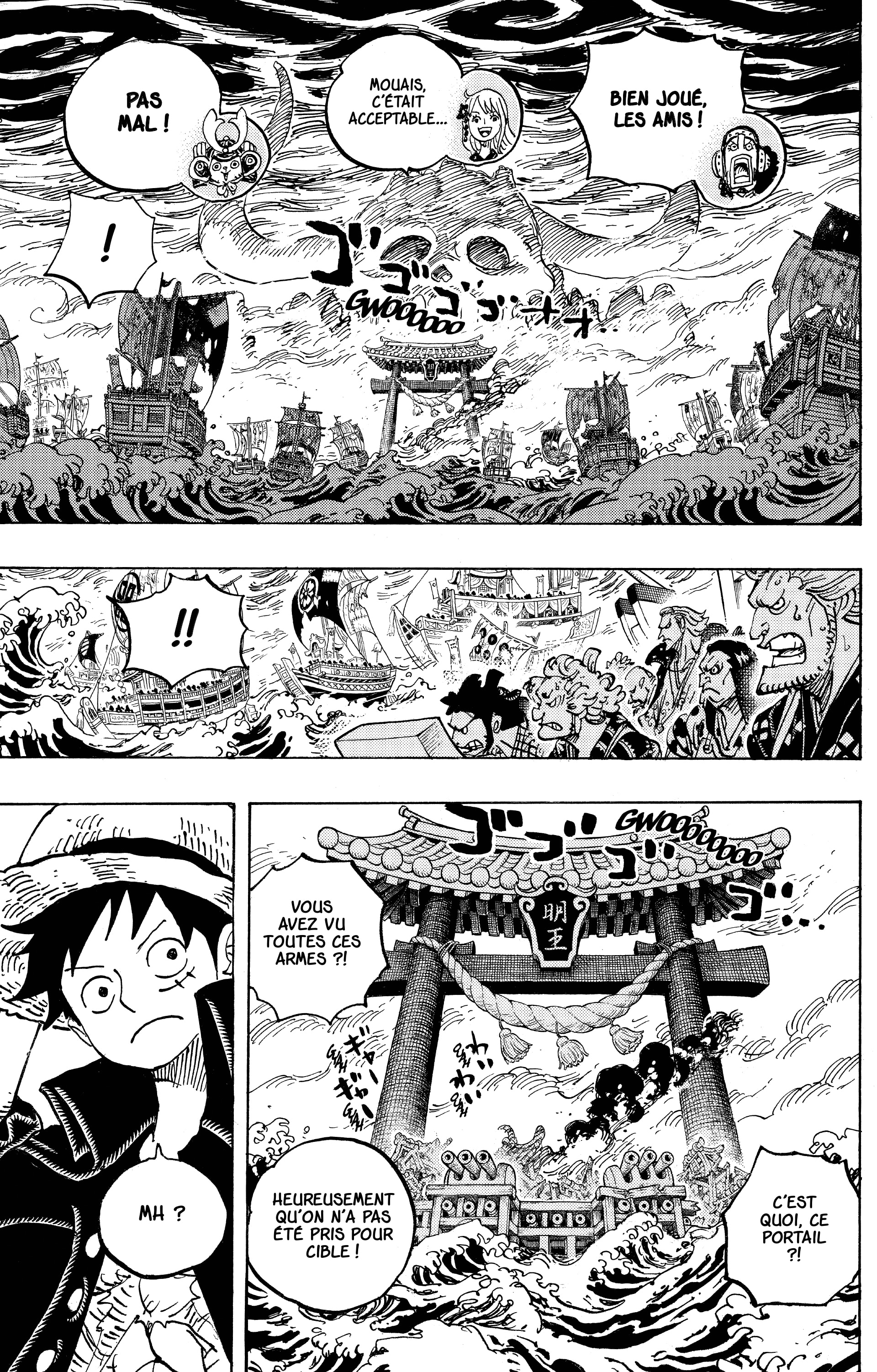 Chapter Image 371