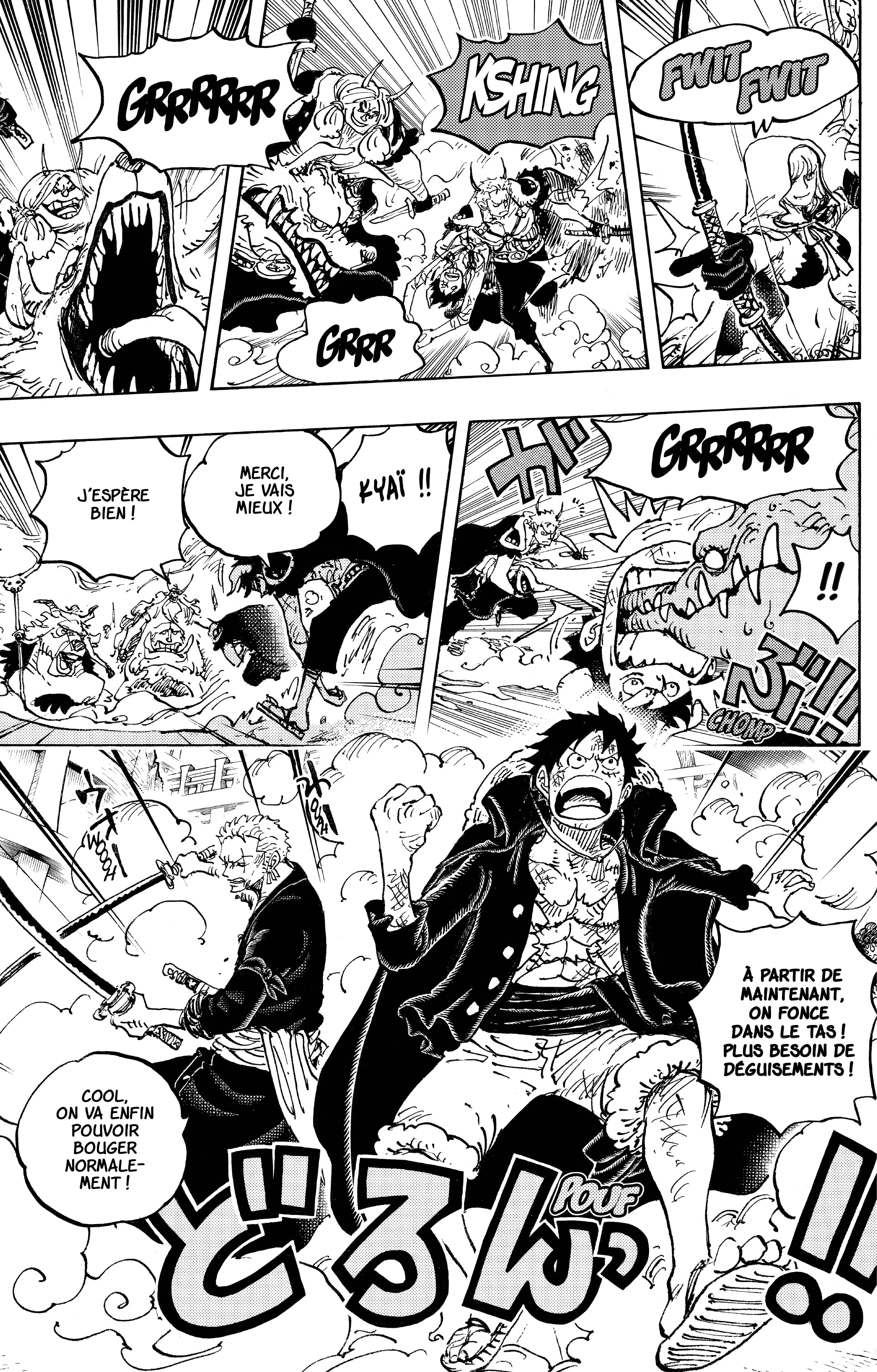 Chapter Image 519