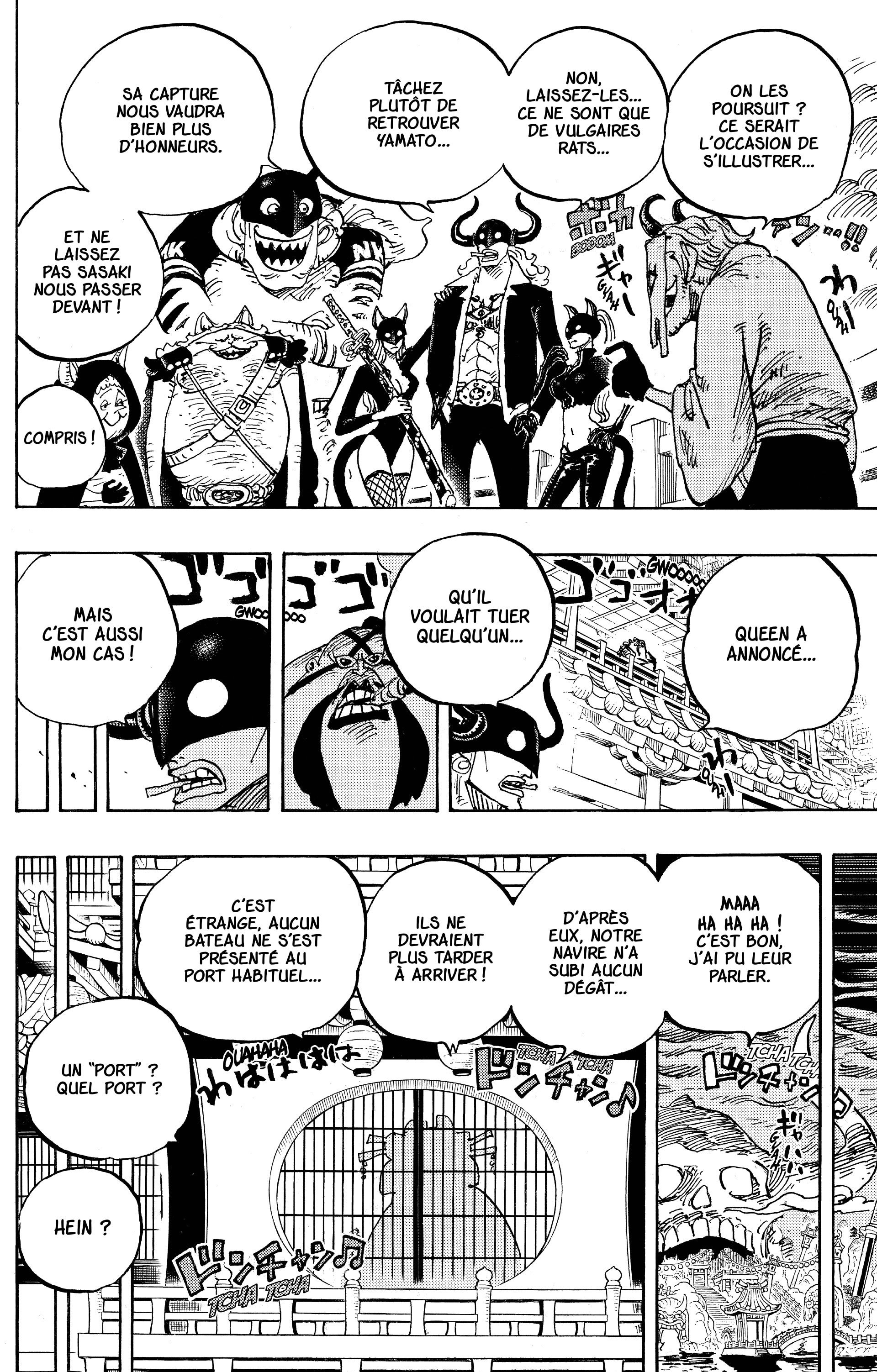 Chapter Image 297