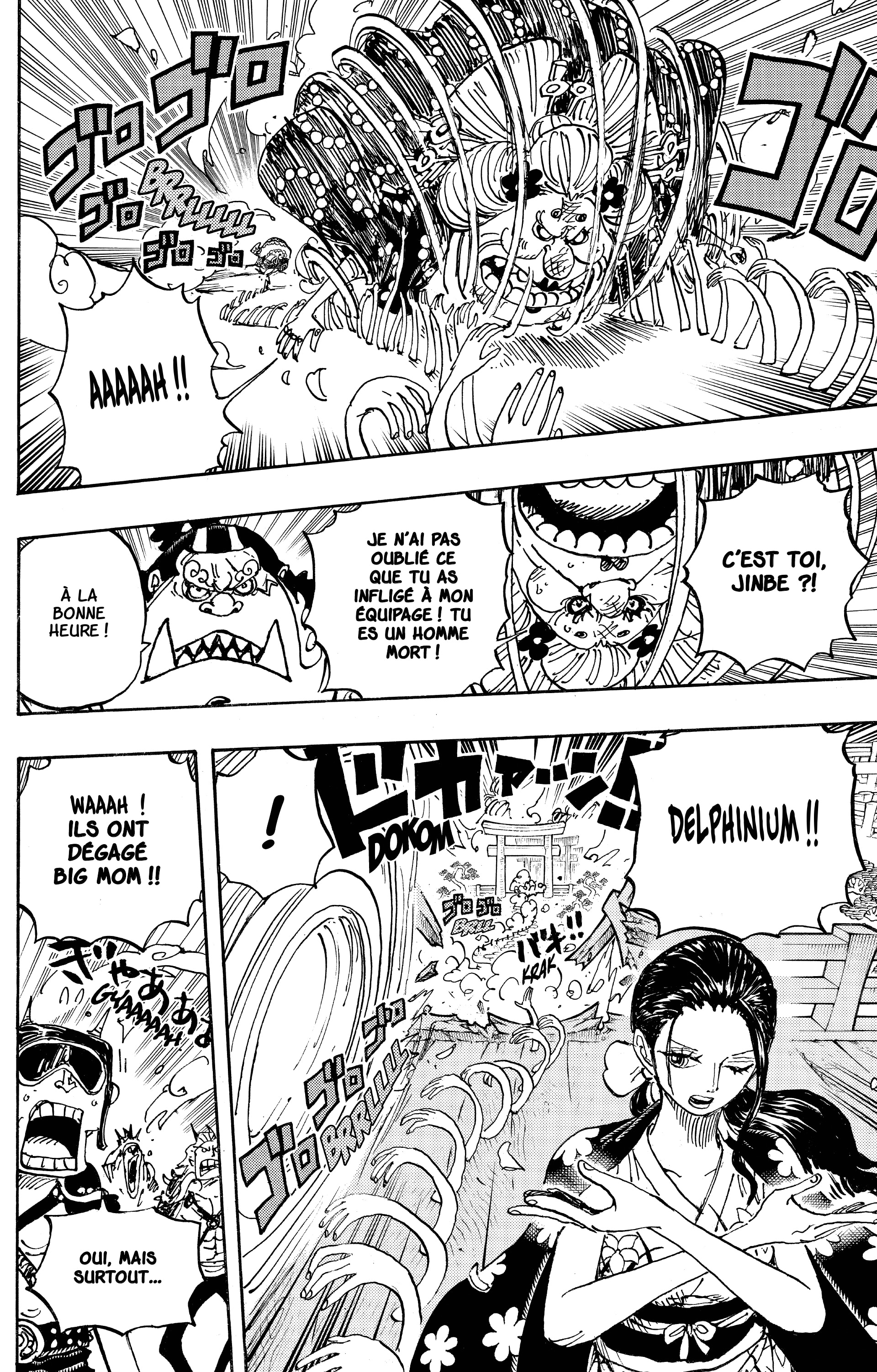 Chapter Image 260
