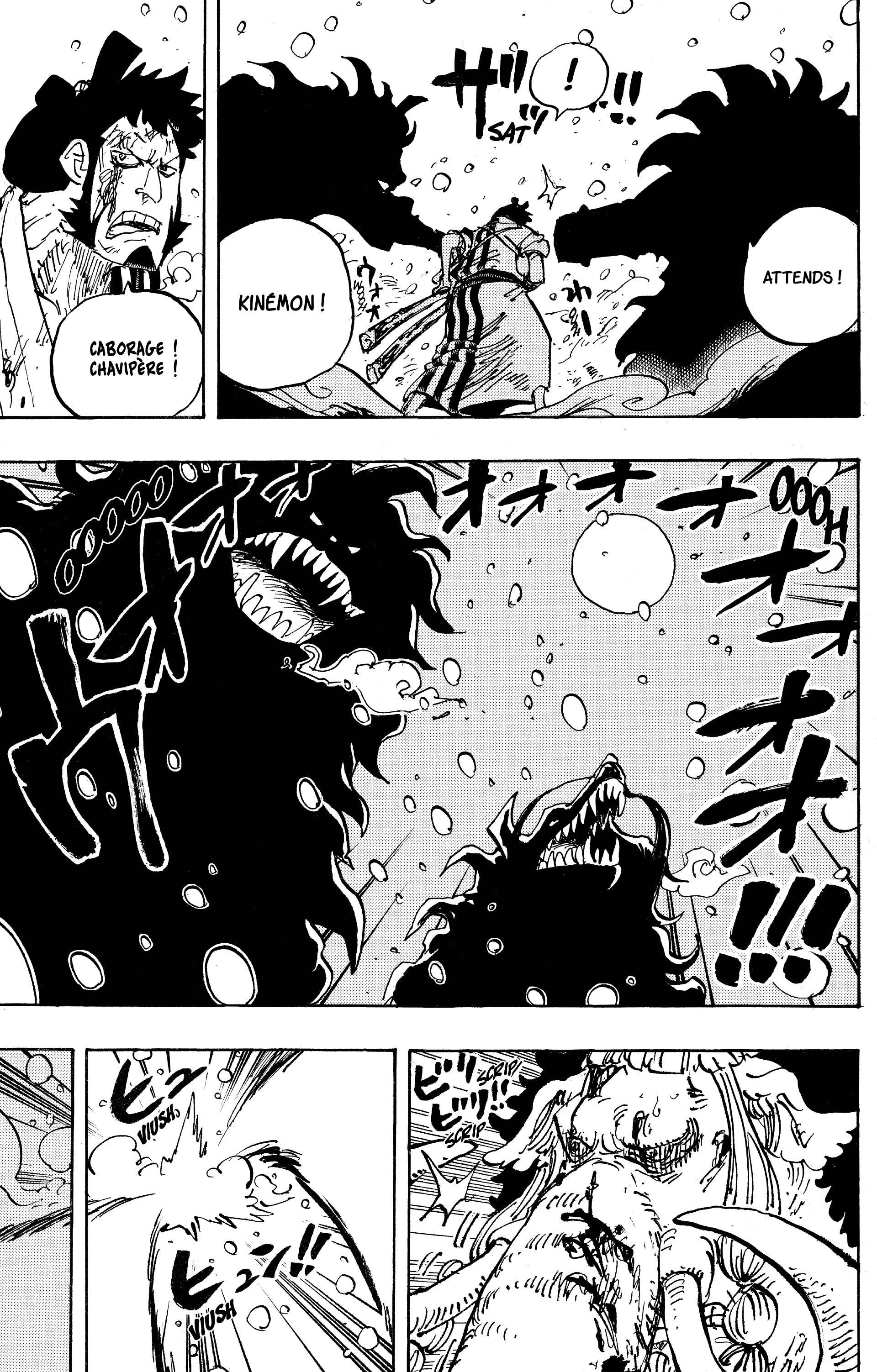 Chapter Image 149