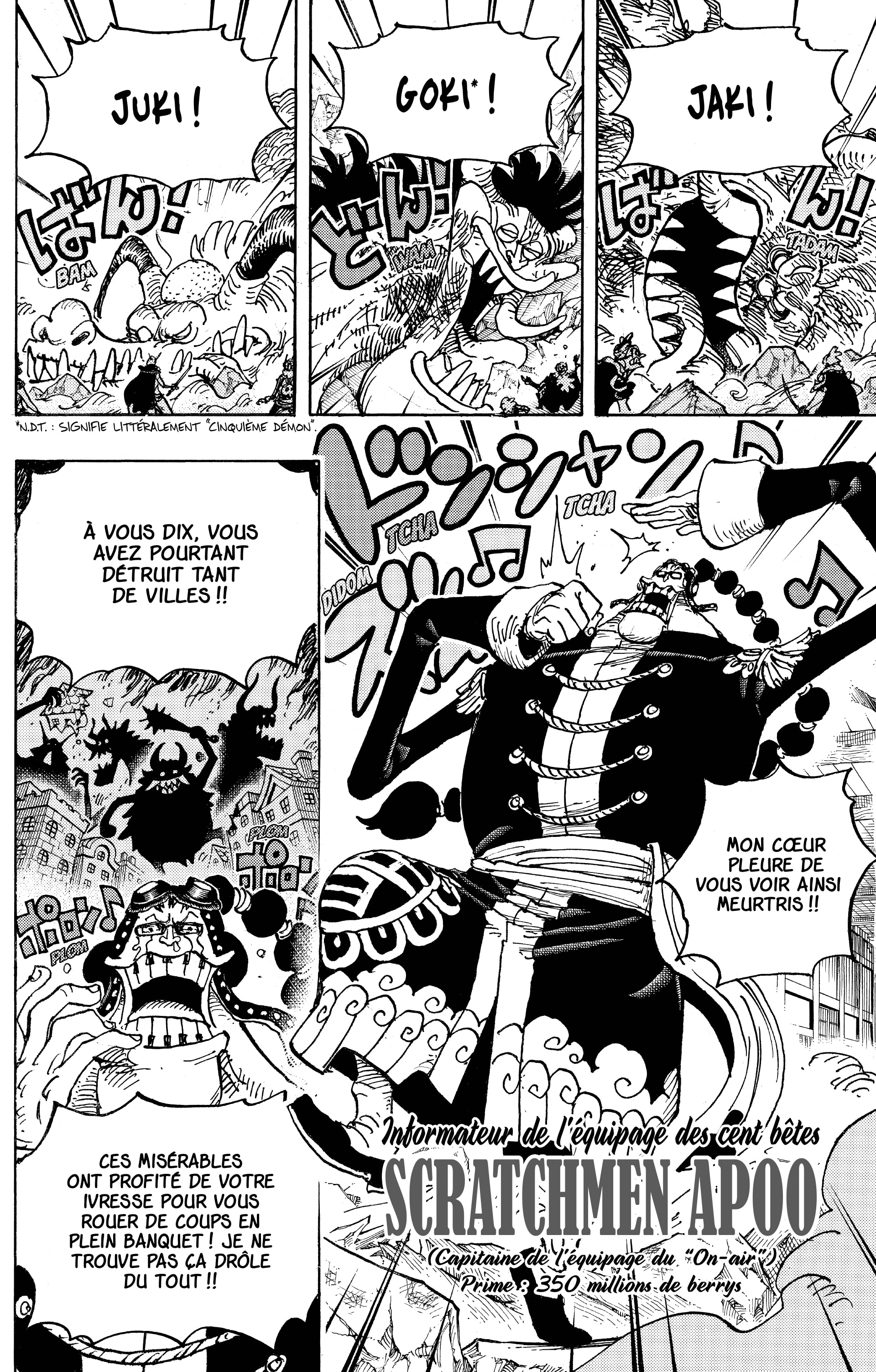 Chapter Image 260