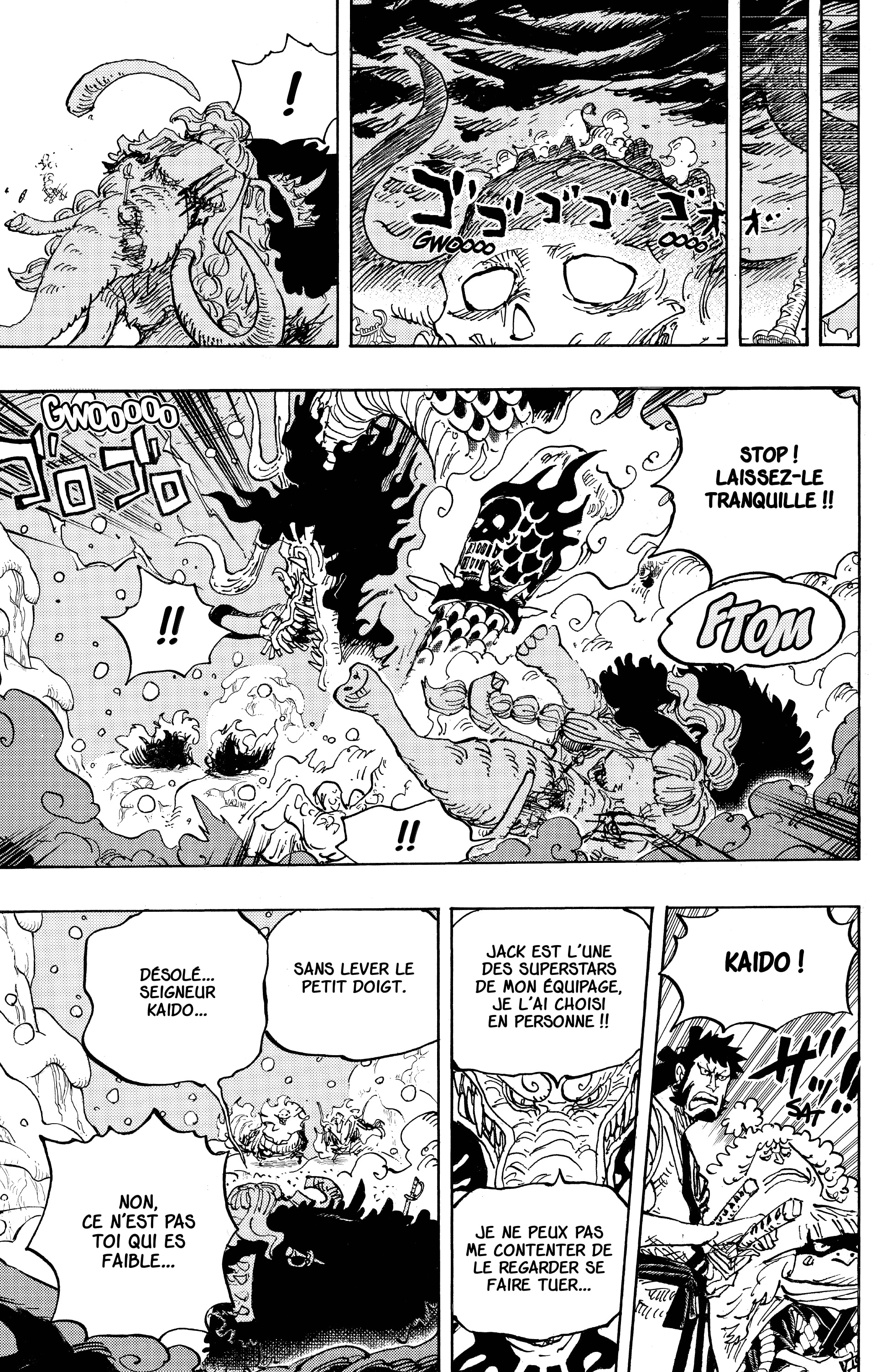 Chapter Image 445