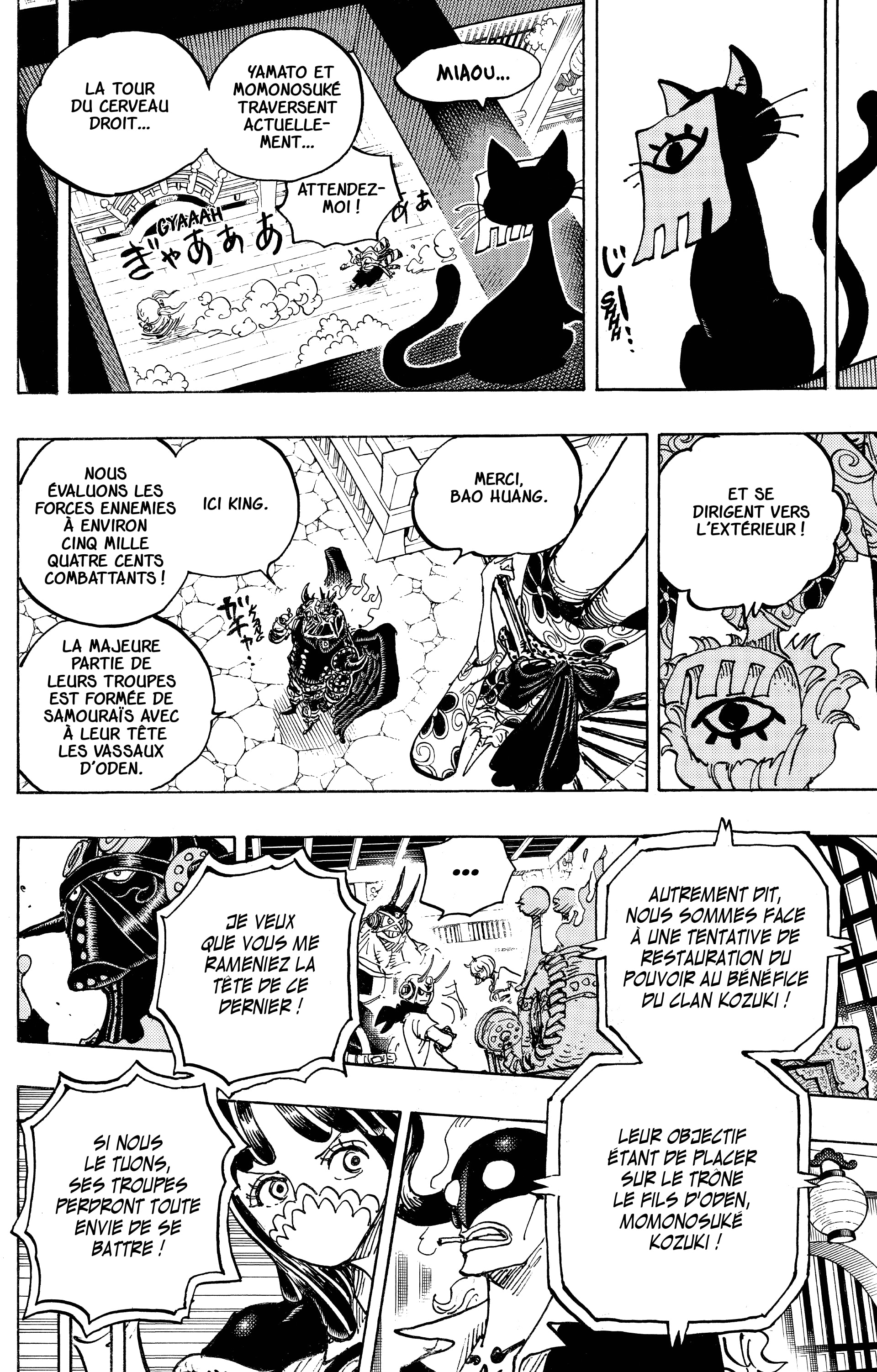 Chapter Image 334