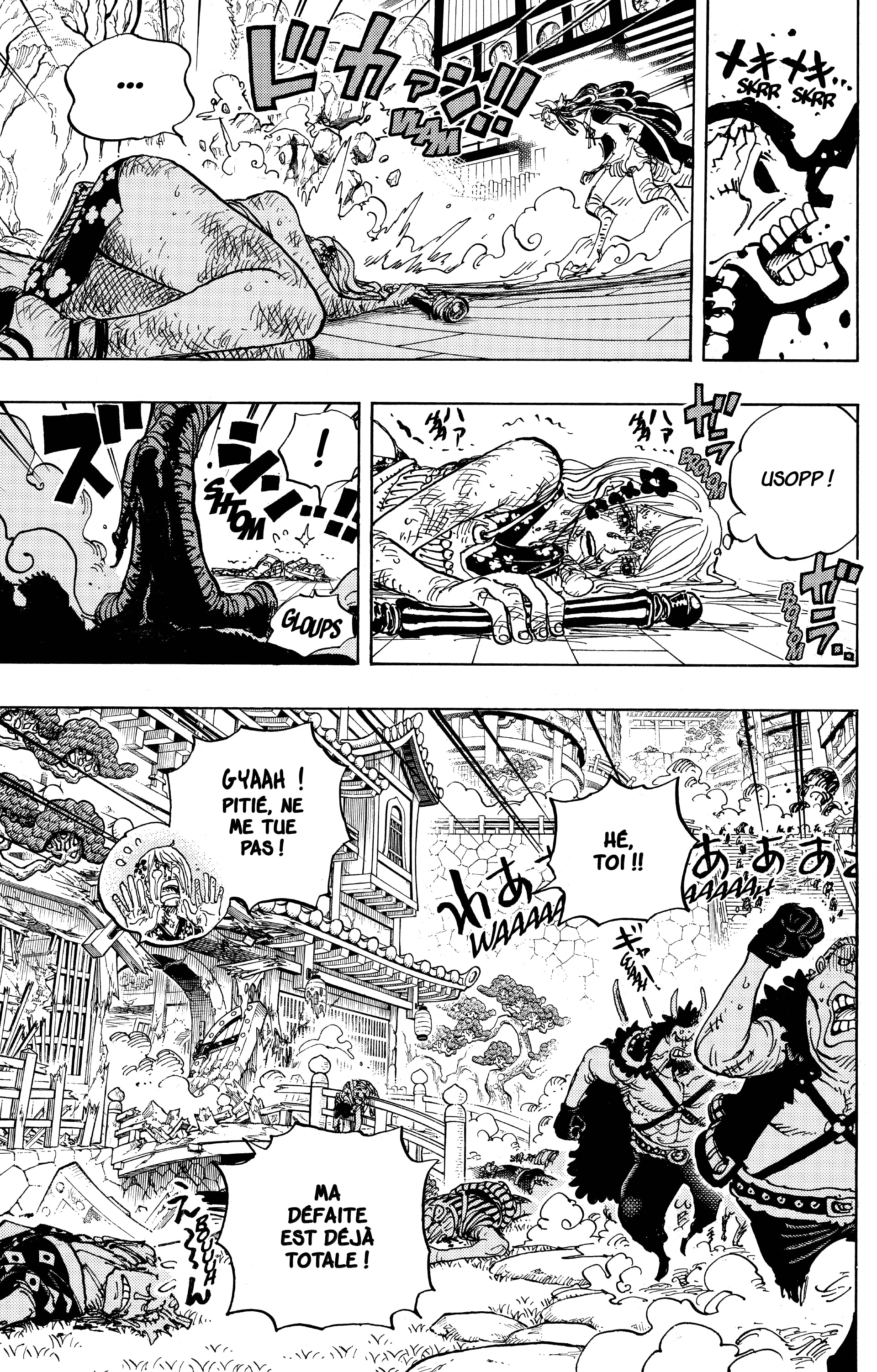 Chapter Image 704