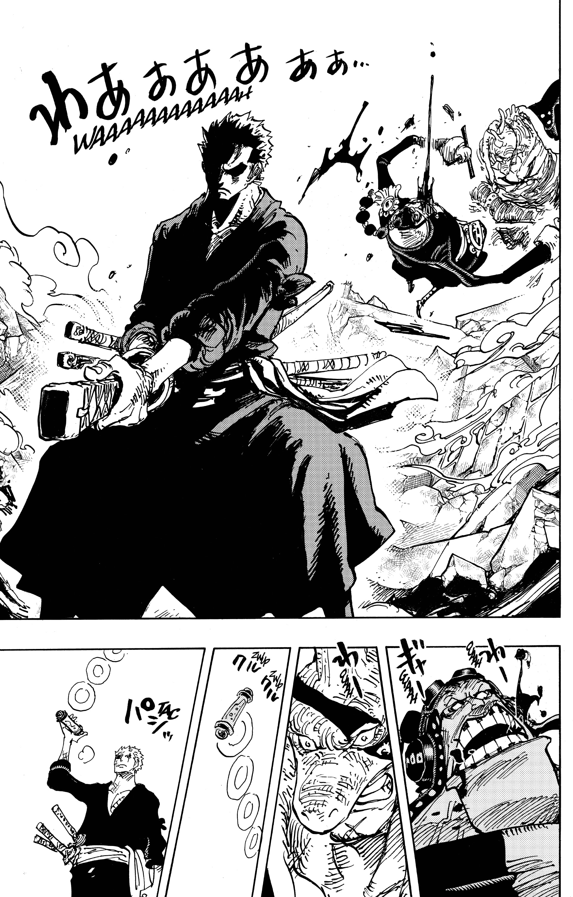 Chapter Image 297