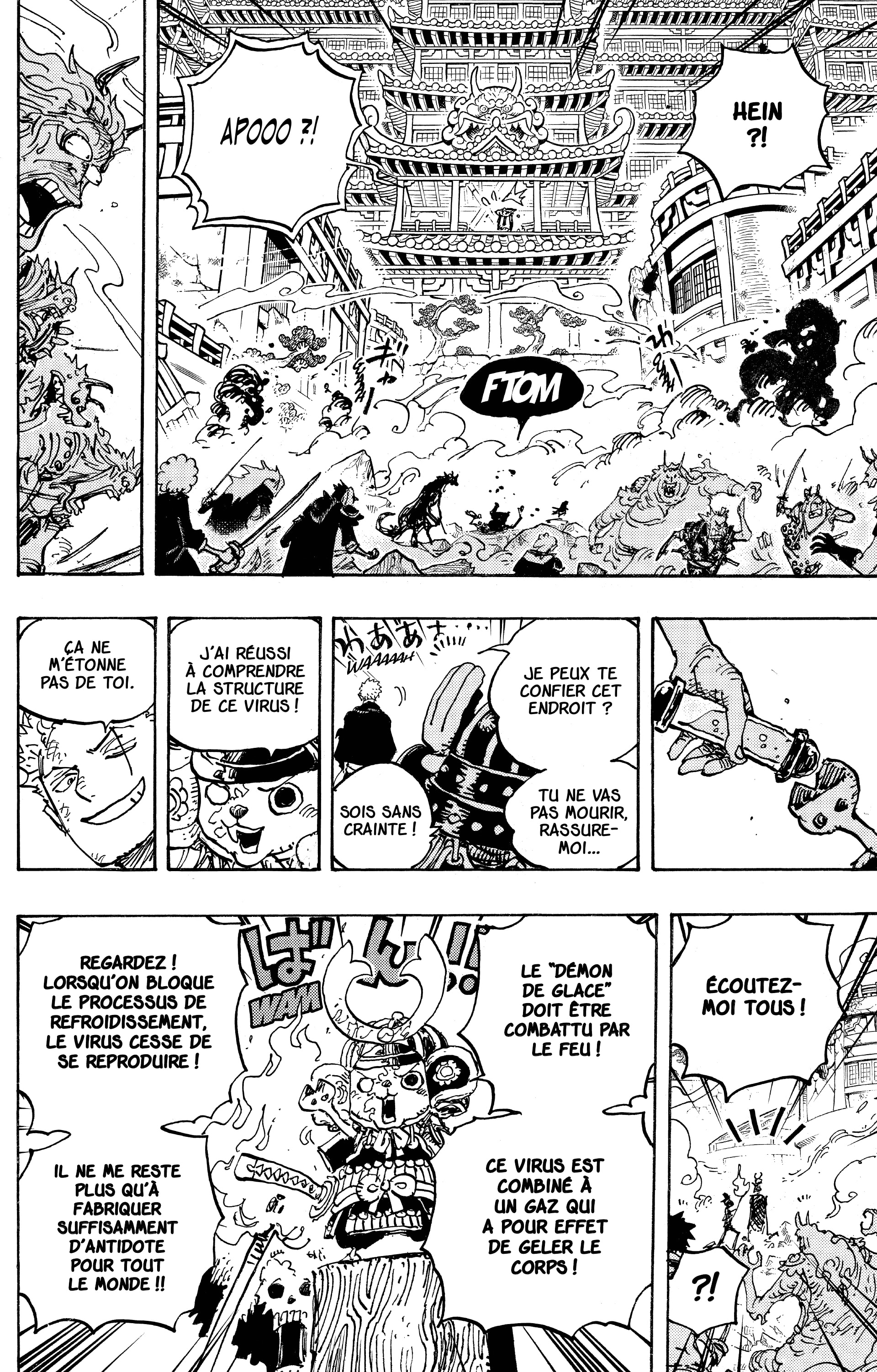 Chapter Image 334