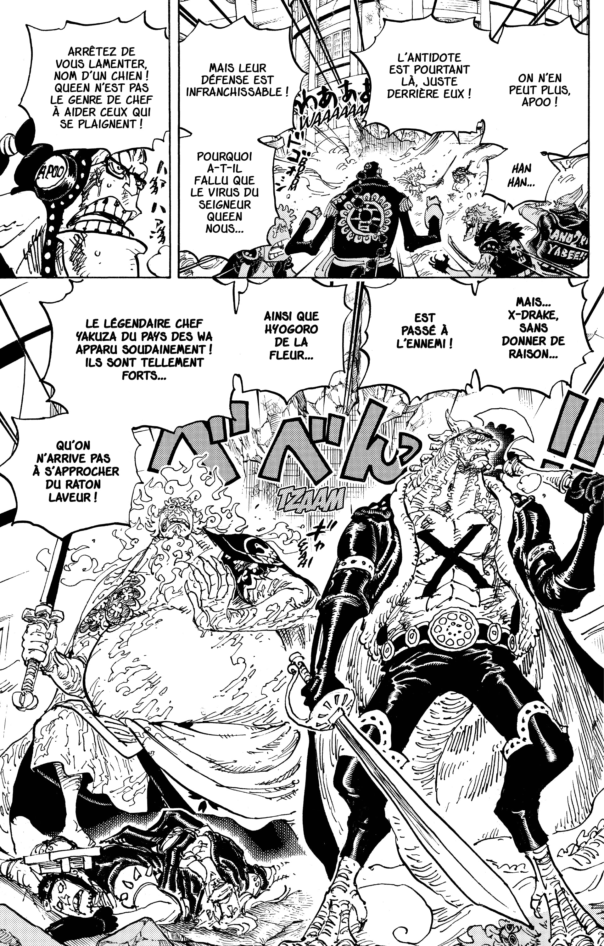 Chapter Image 260