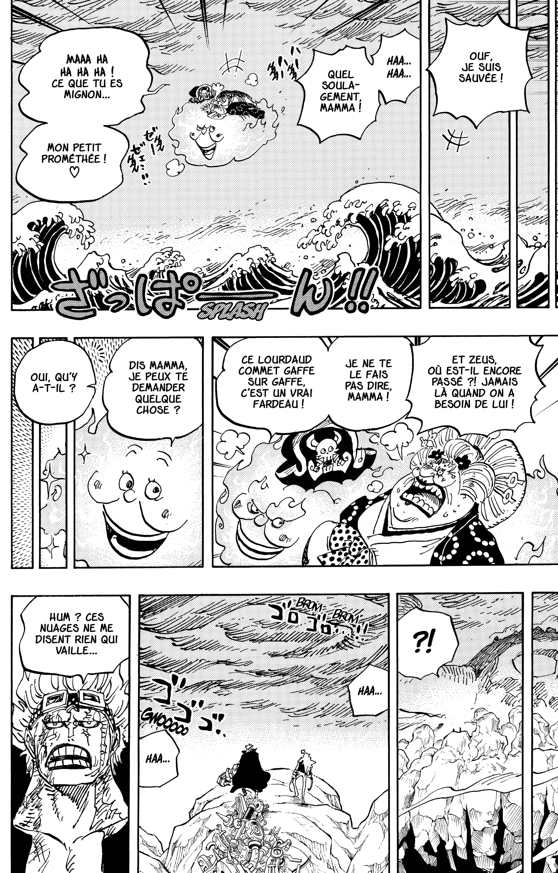 Chapter Image 186