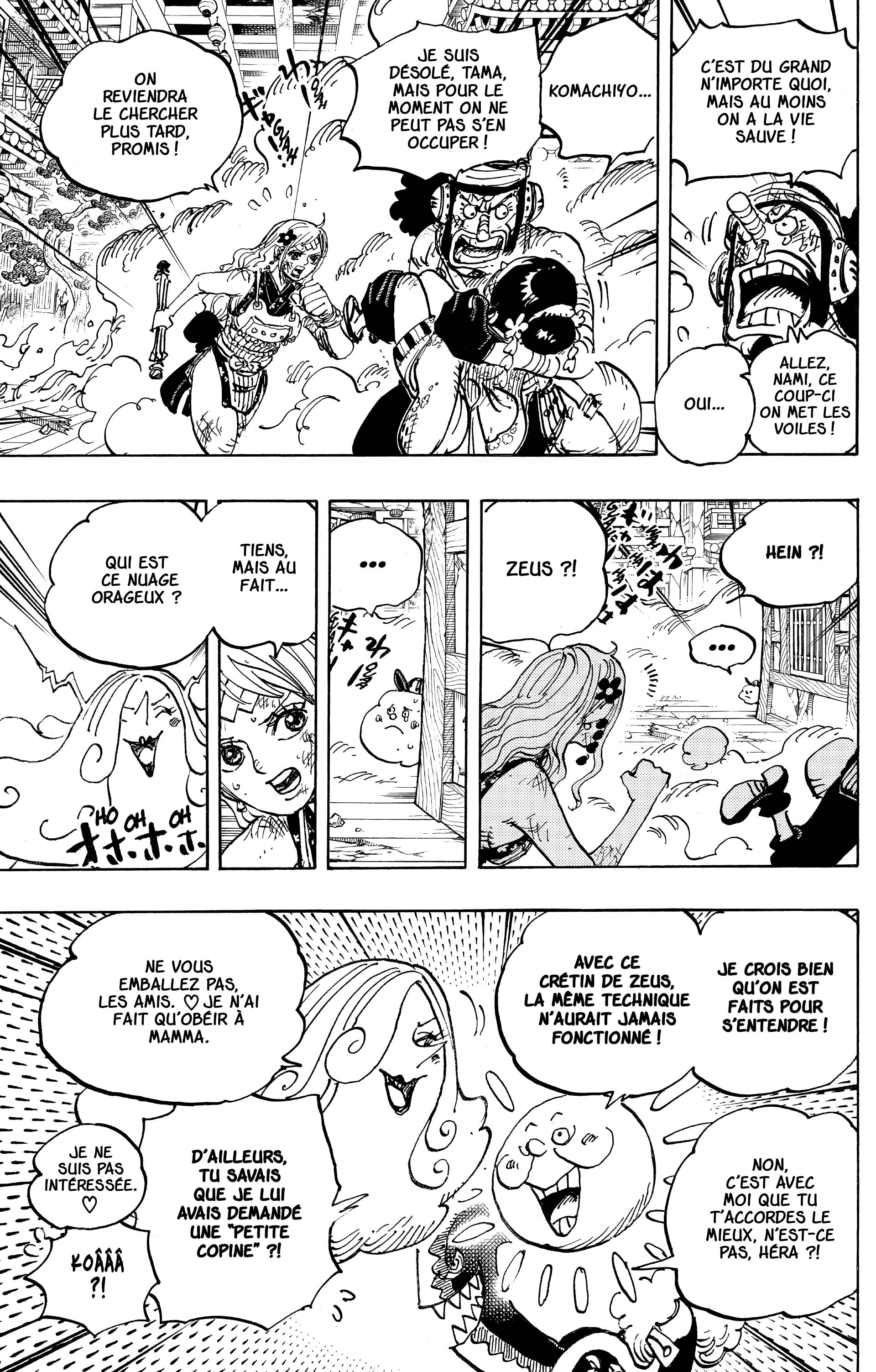 Chapter Image 186