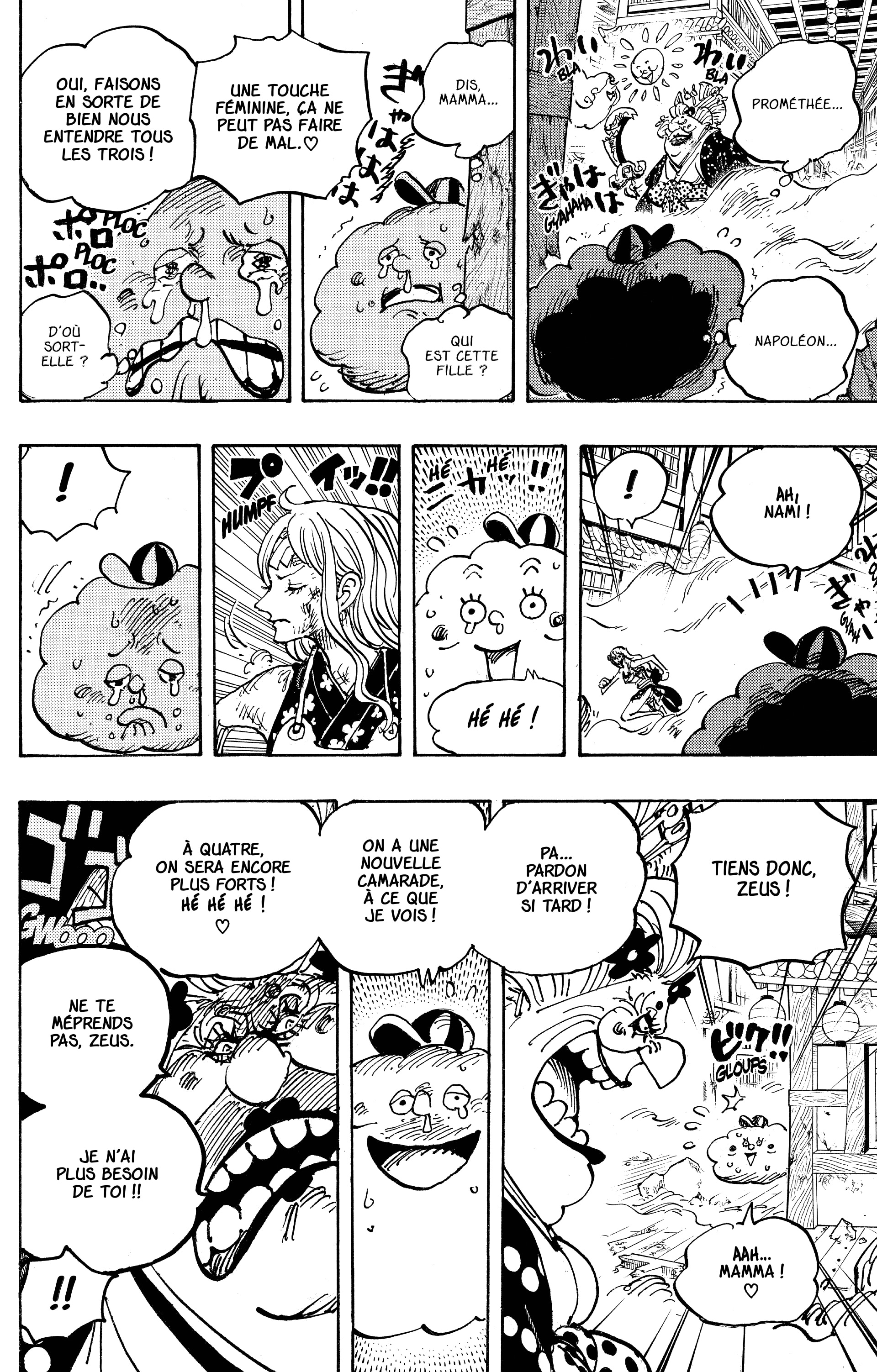 Chapter Image 223