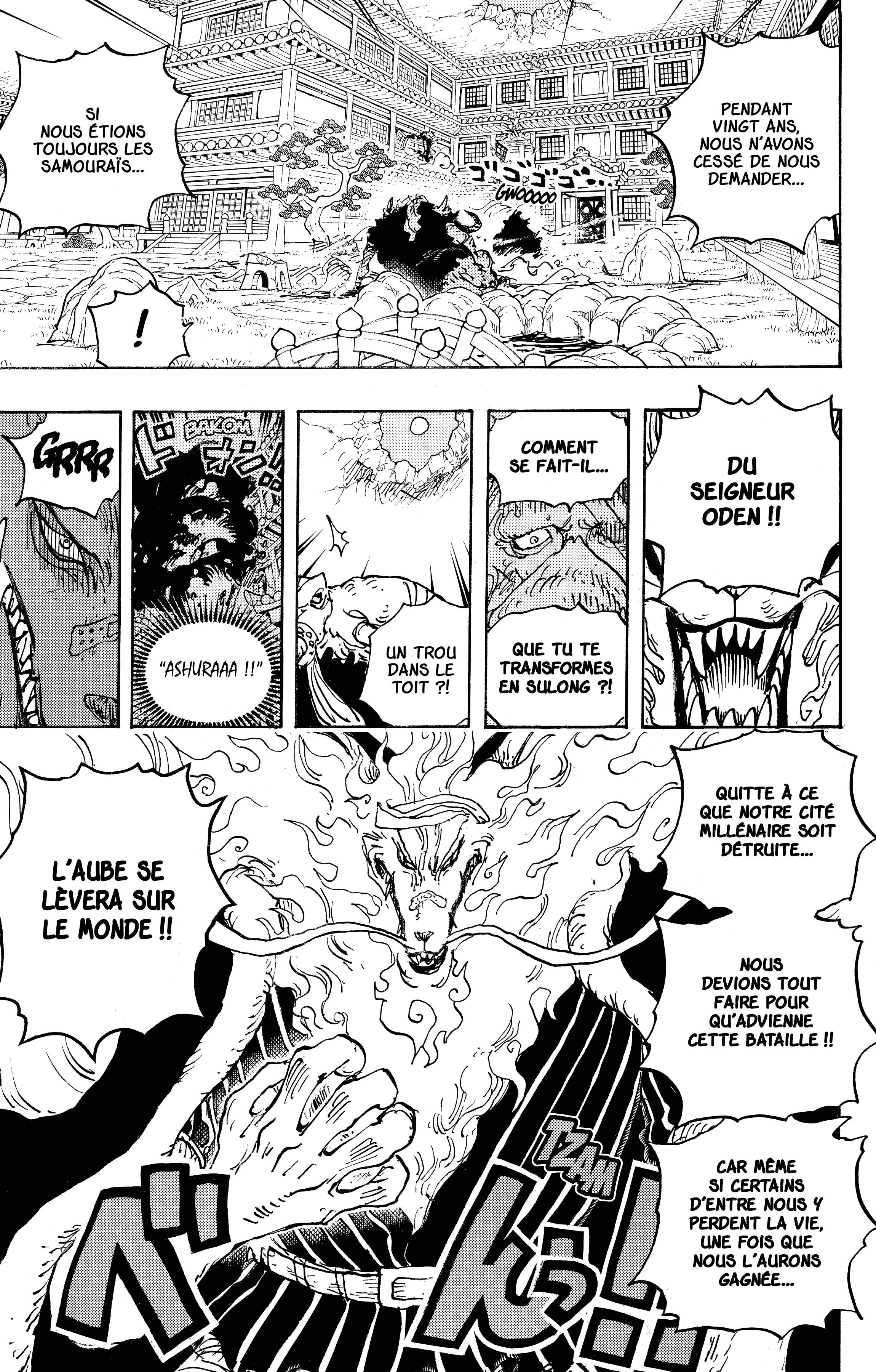 Chapter Image 445