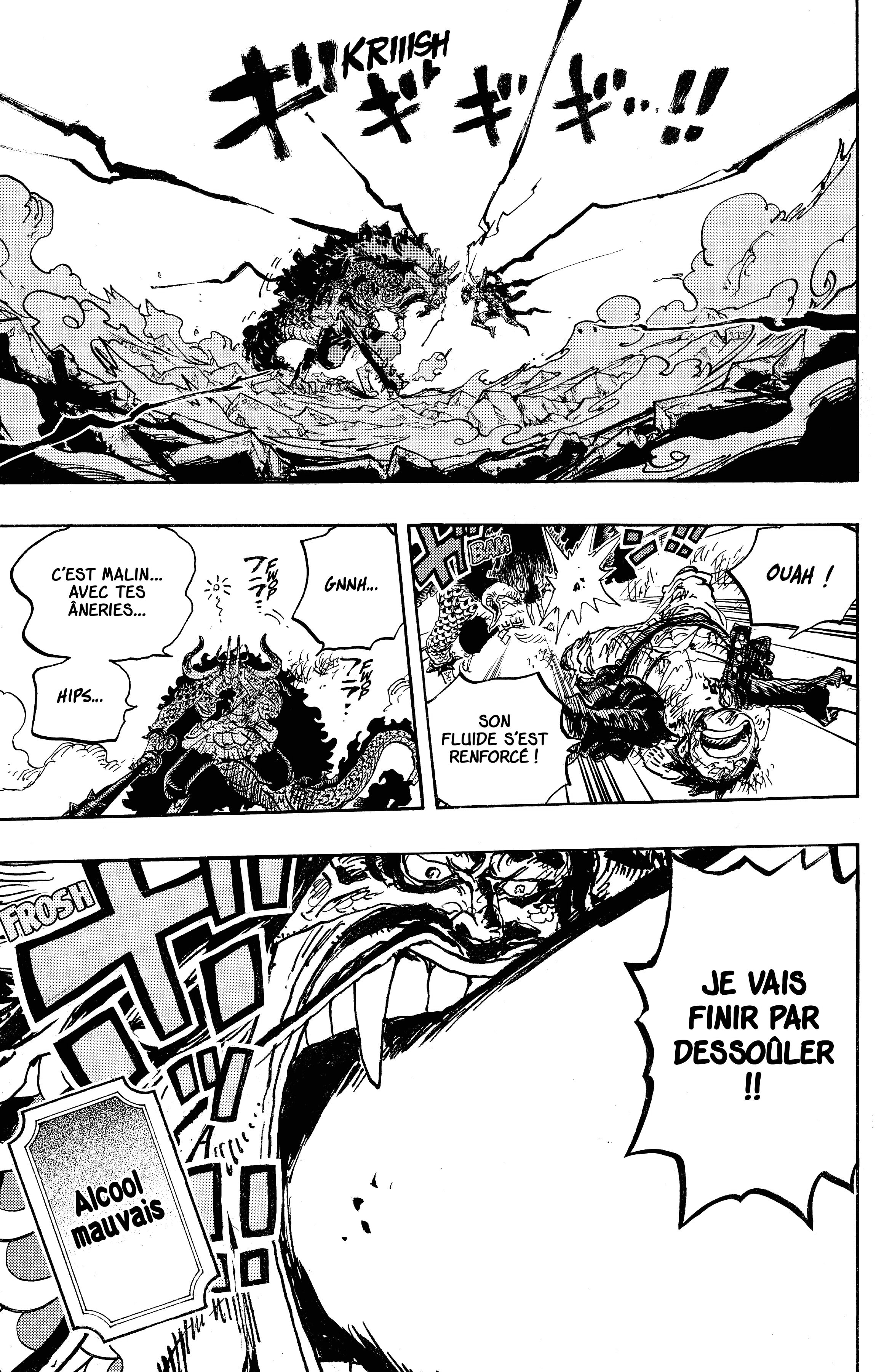 Chapter Image 334