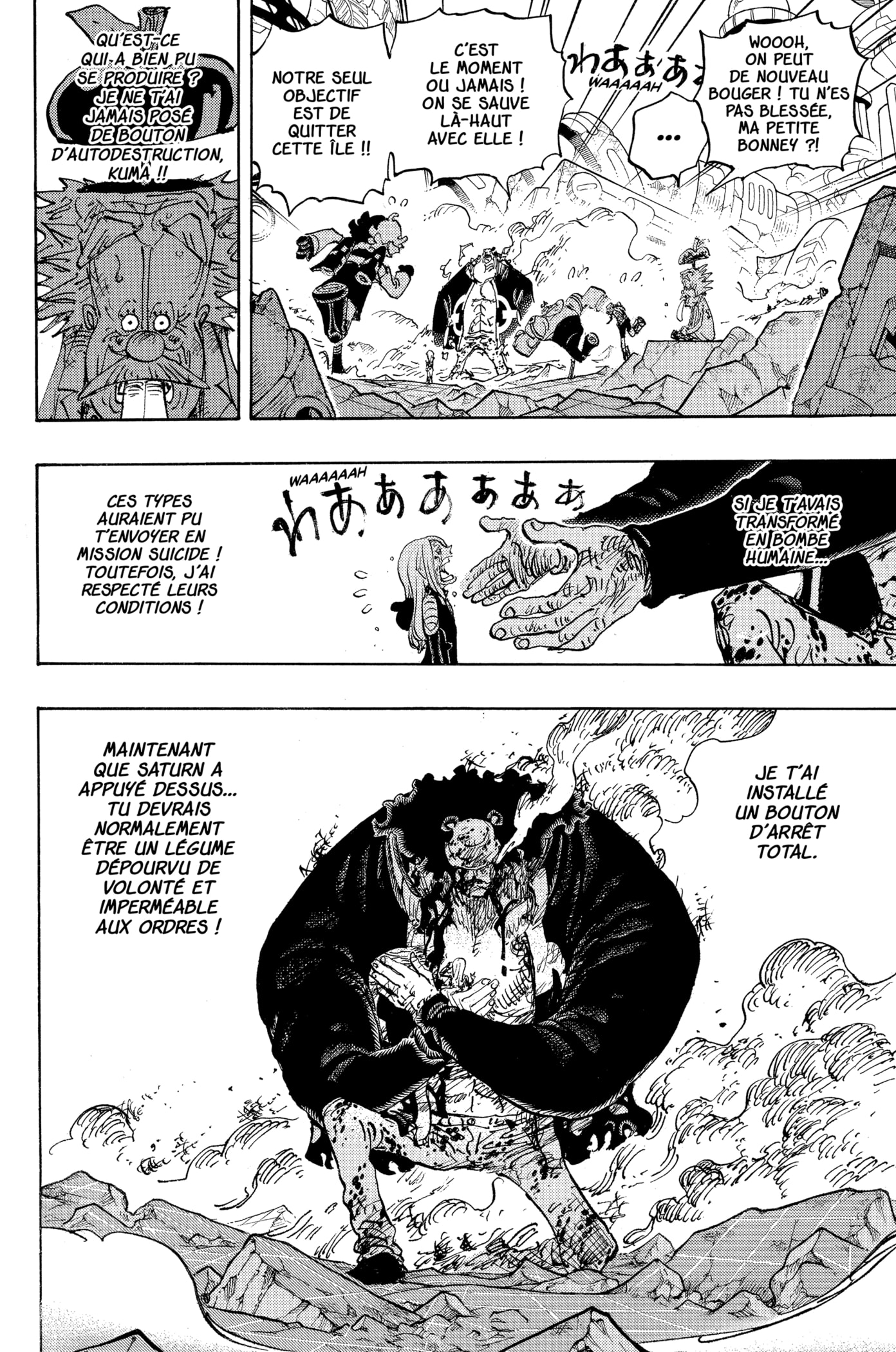 Chapter Image 223
