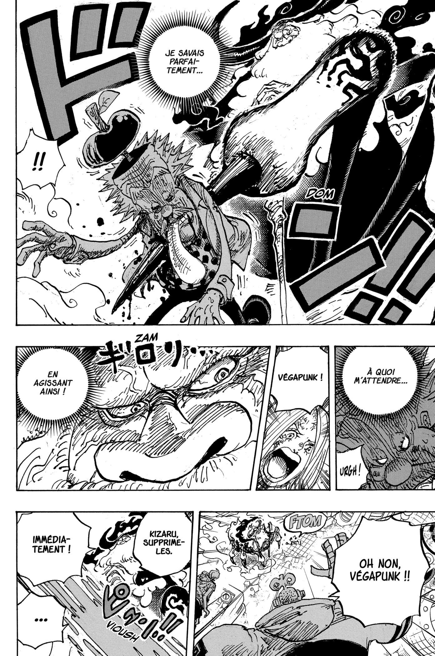 Chapter Image 260