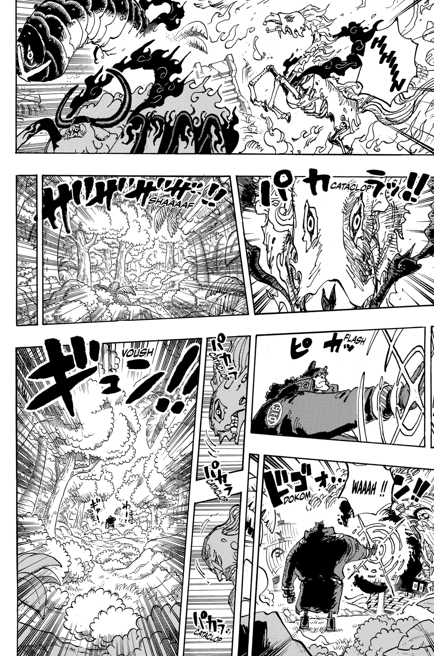 Chapter Image 223