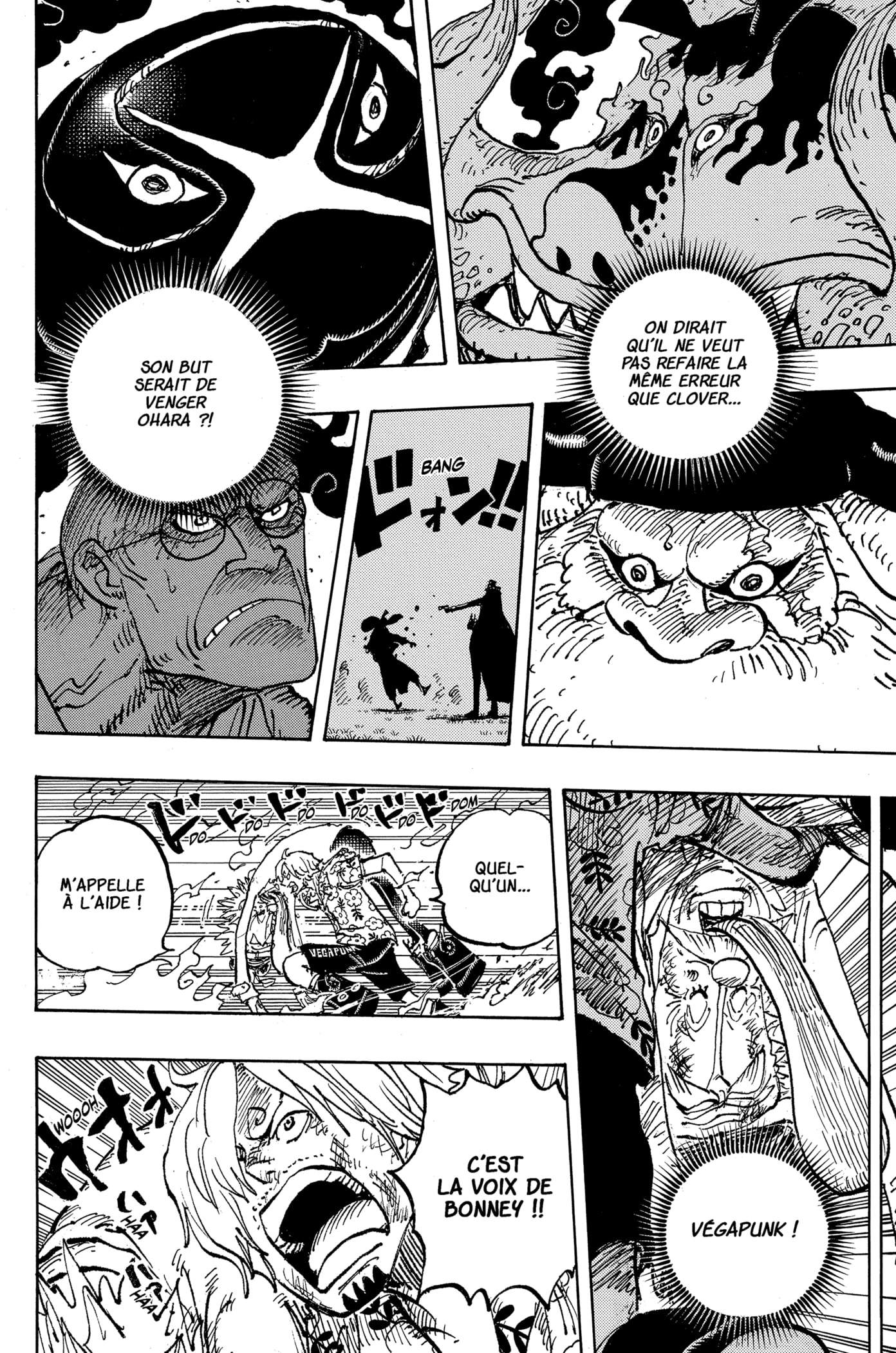 Chapter Image 260