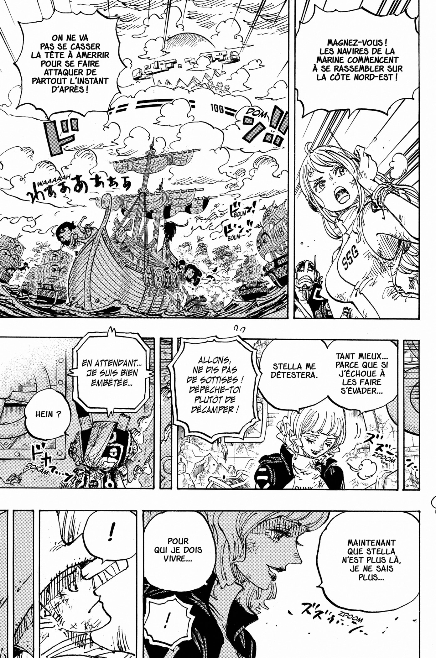 Chapter Image 223
