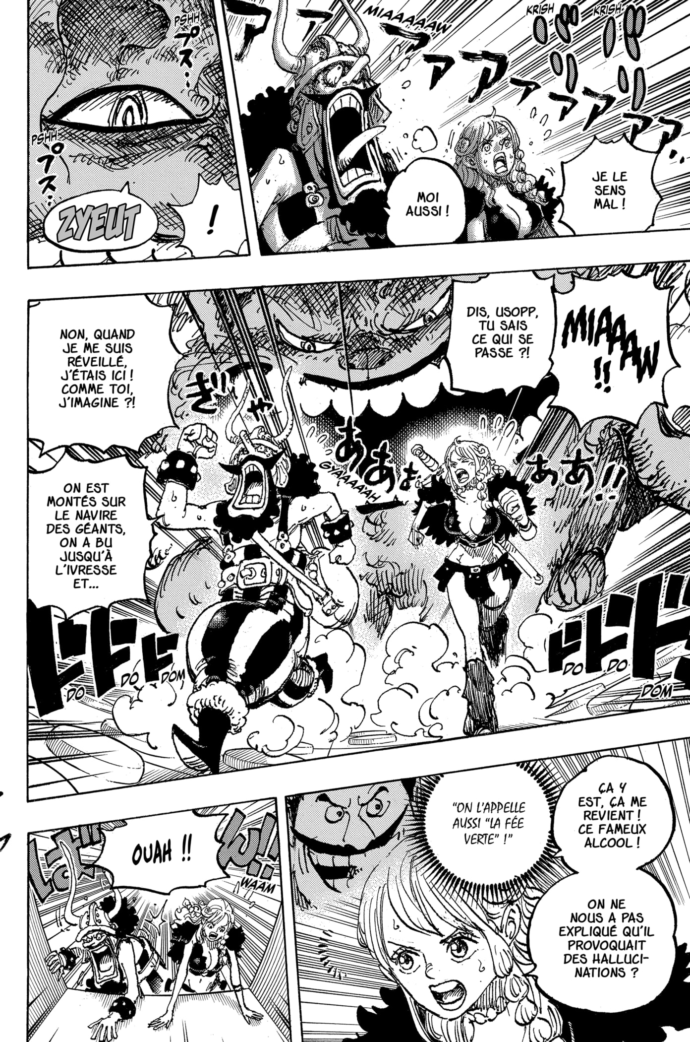 Chapter Image 260