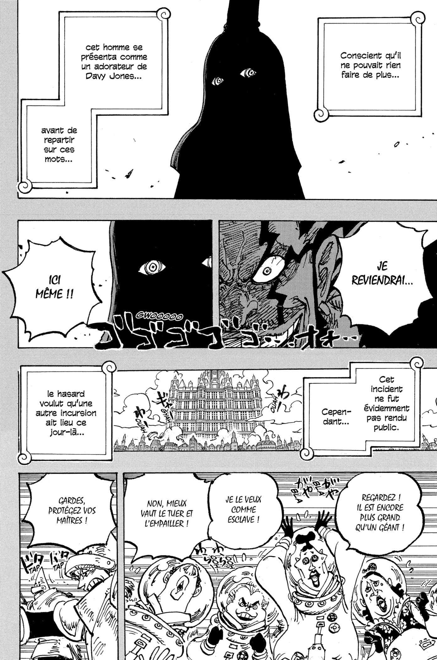 Chapter Image 186