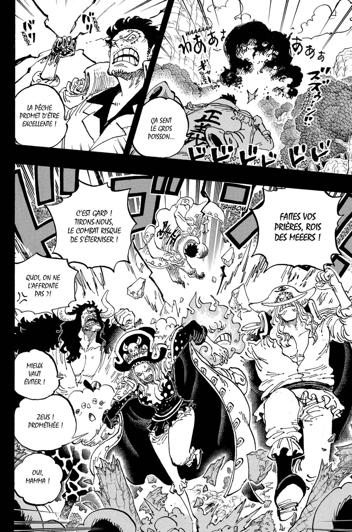 Chapter Image 223