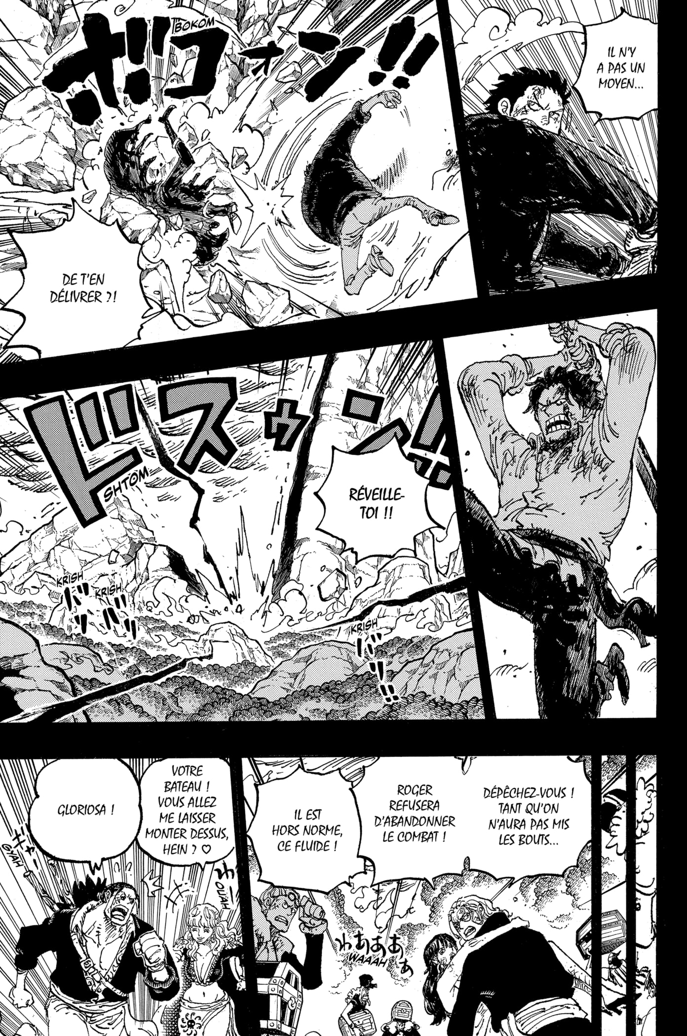 Chapter Image 260