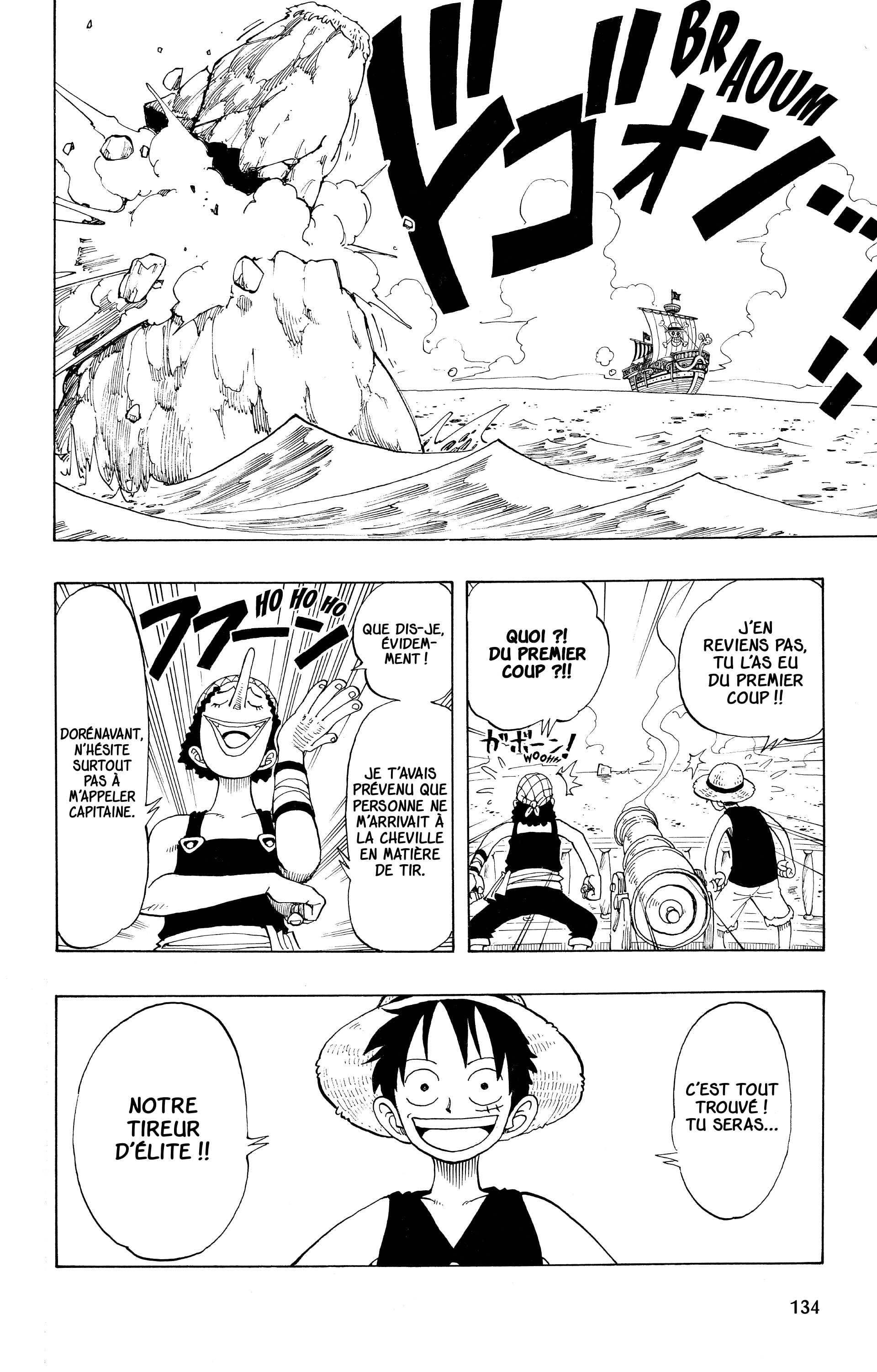 Chapter Image 186