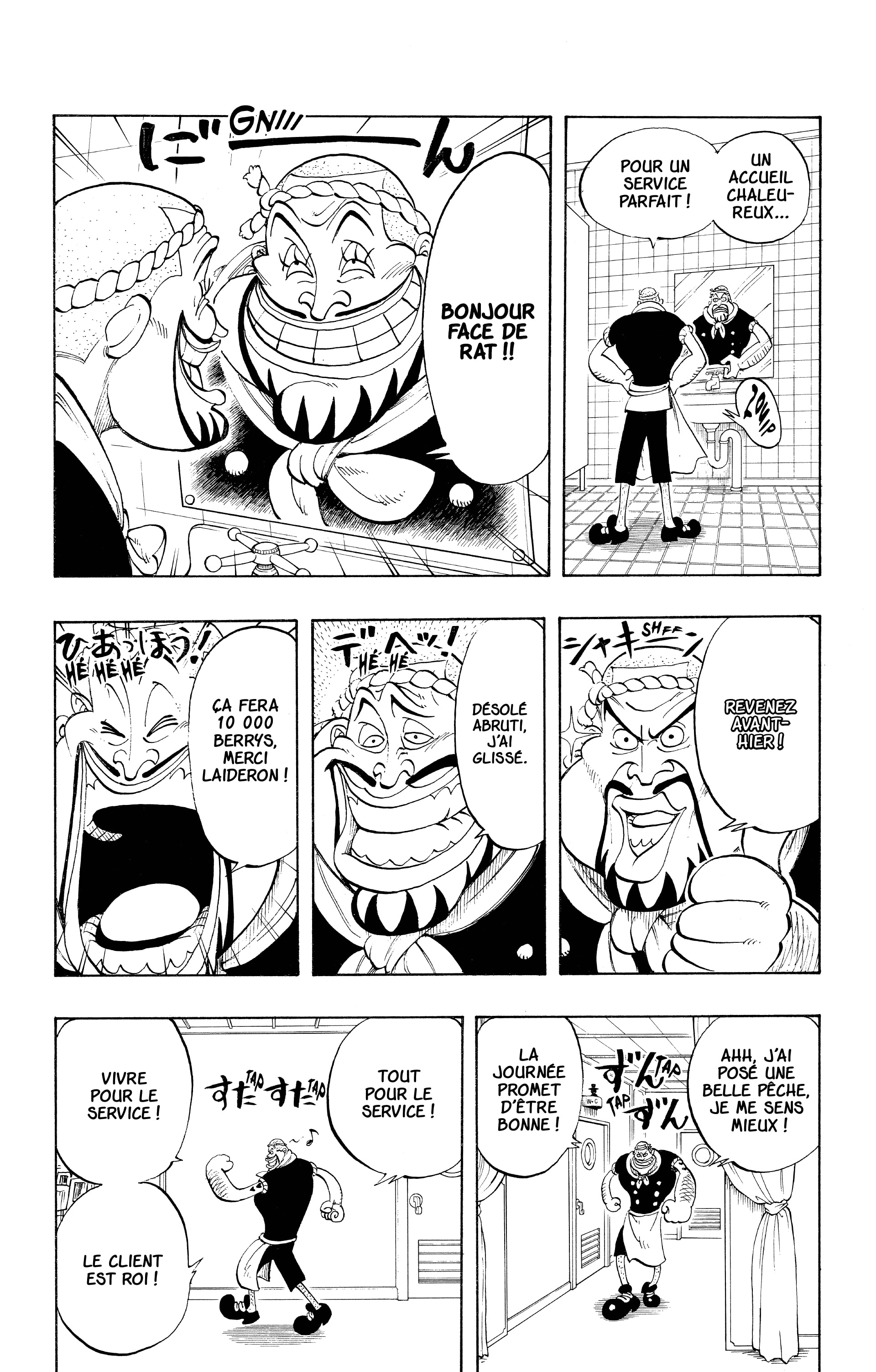 Chapter Image 223