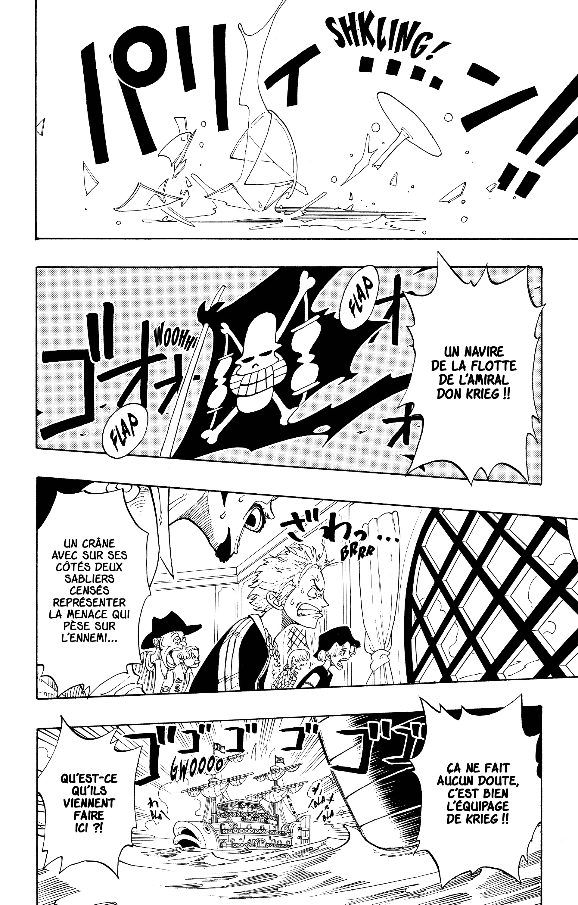 Chapter Image 260