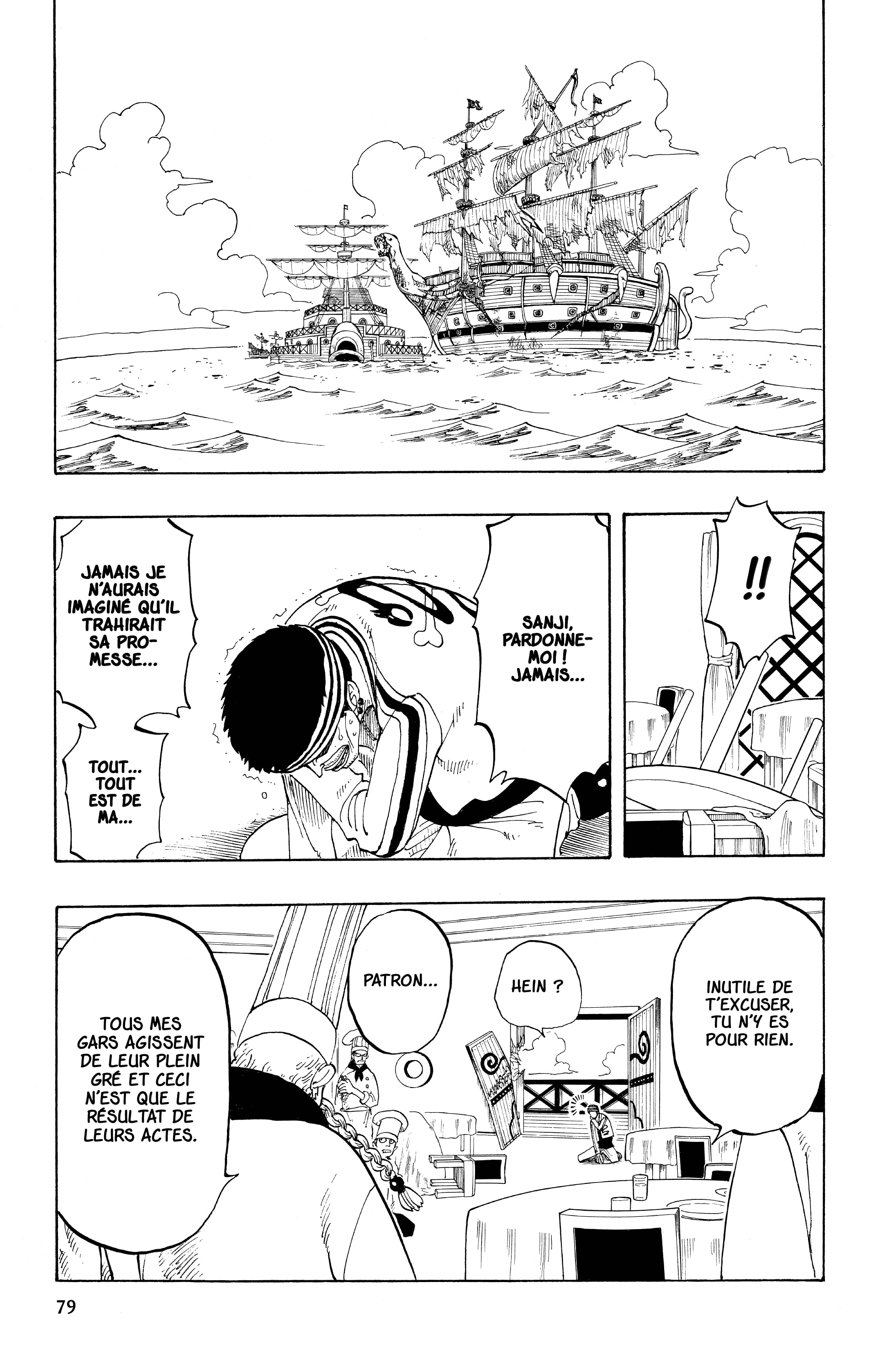 Chapter Image 445