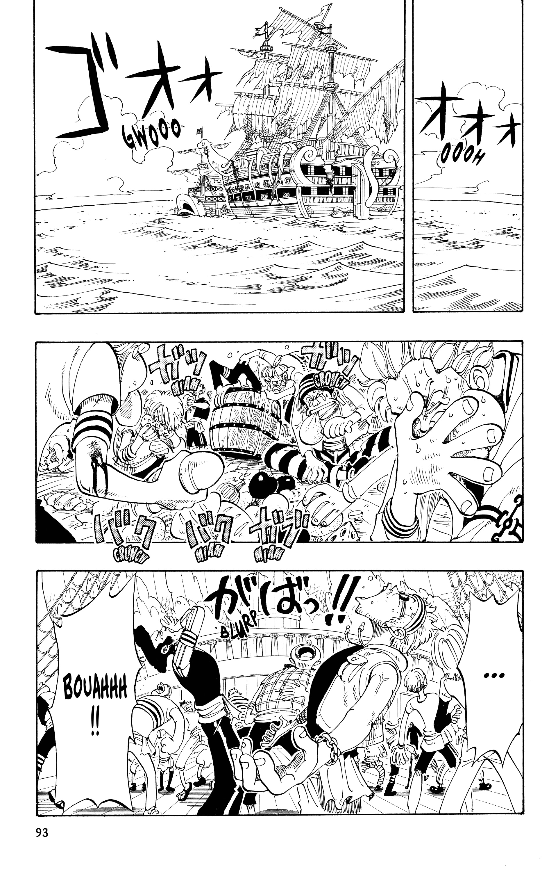 Chapter Image 260