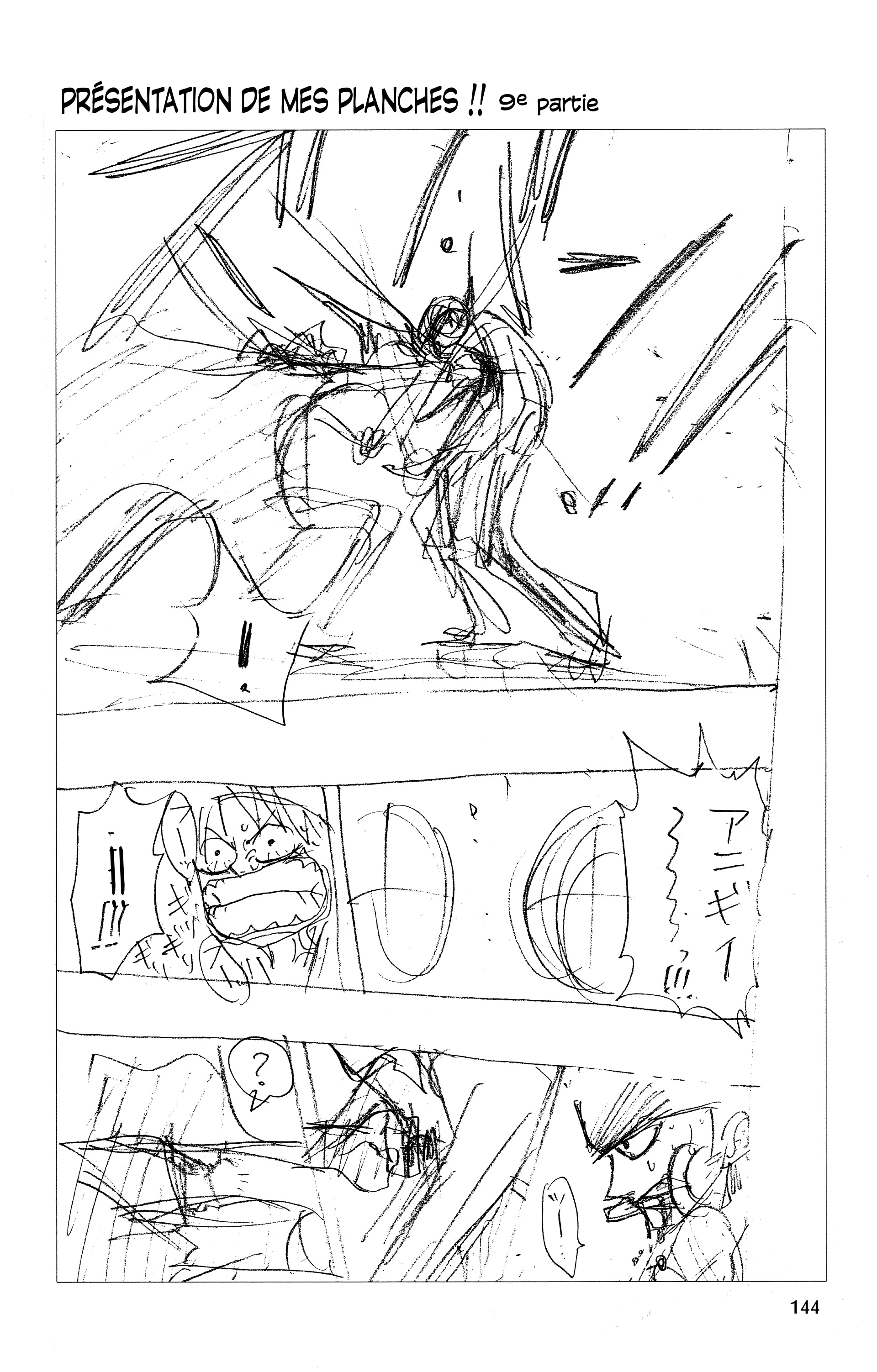 Chapter Image 704