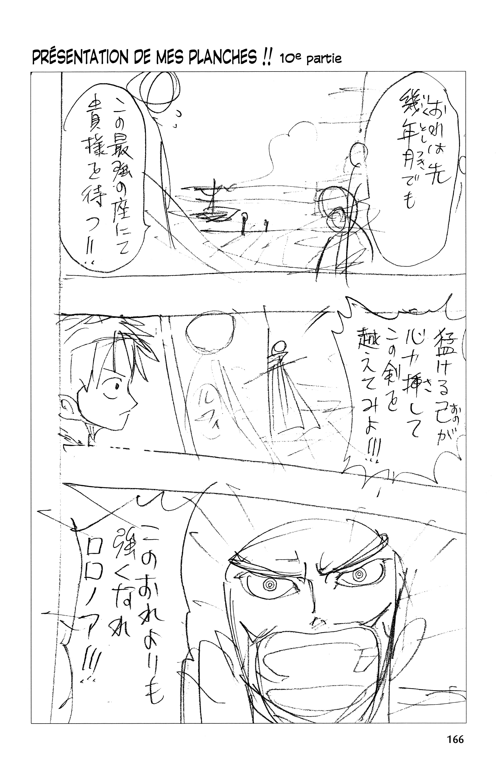 Chapter Image 741