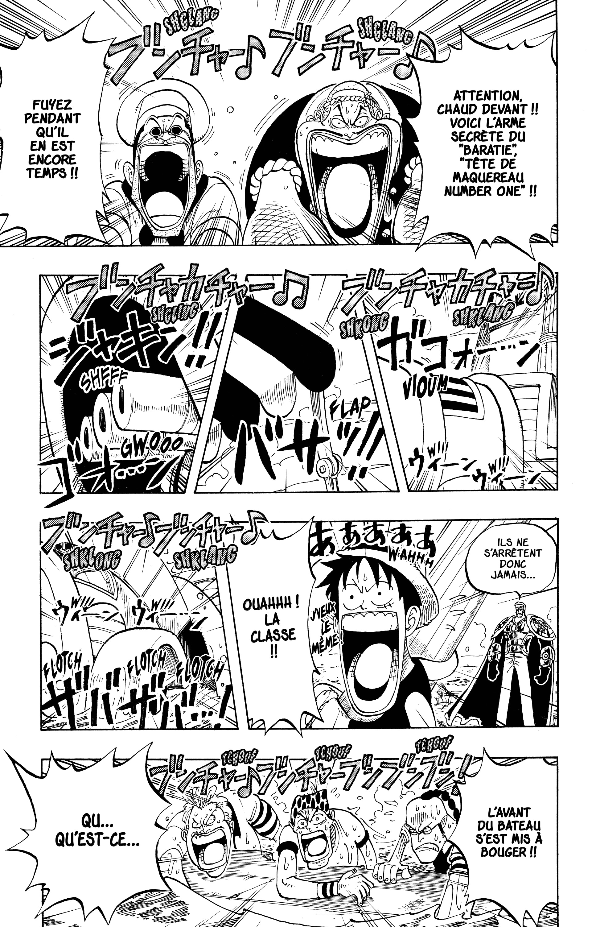Chapter Image 371