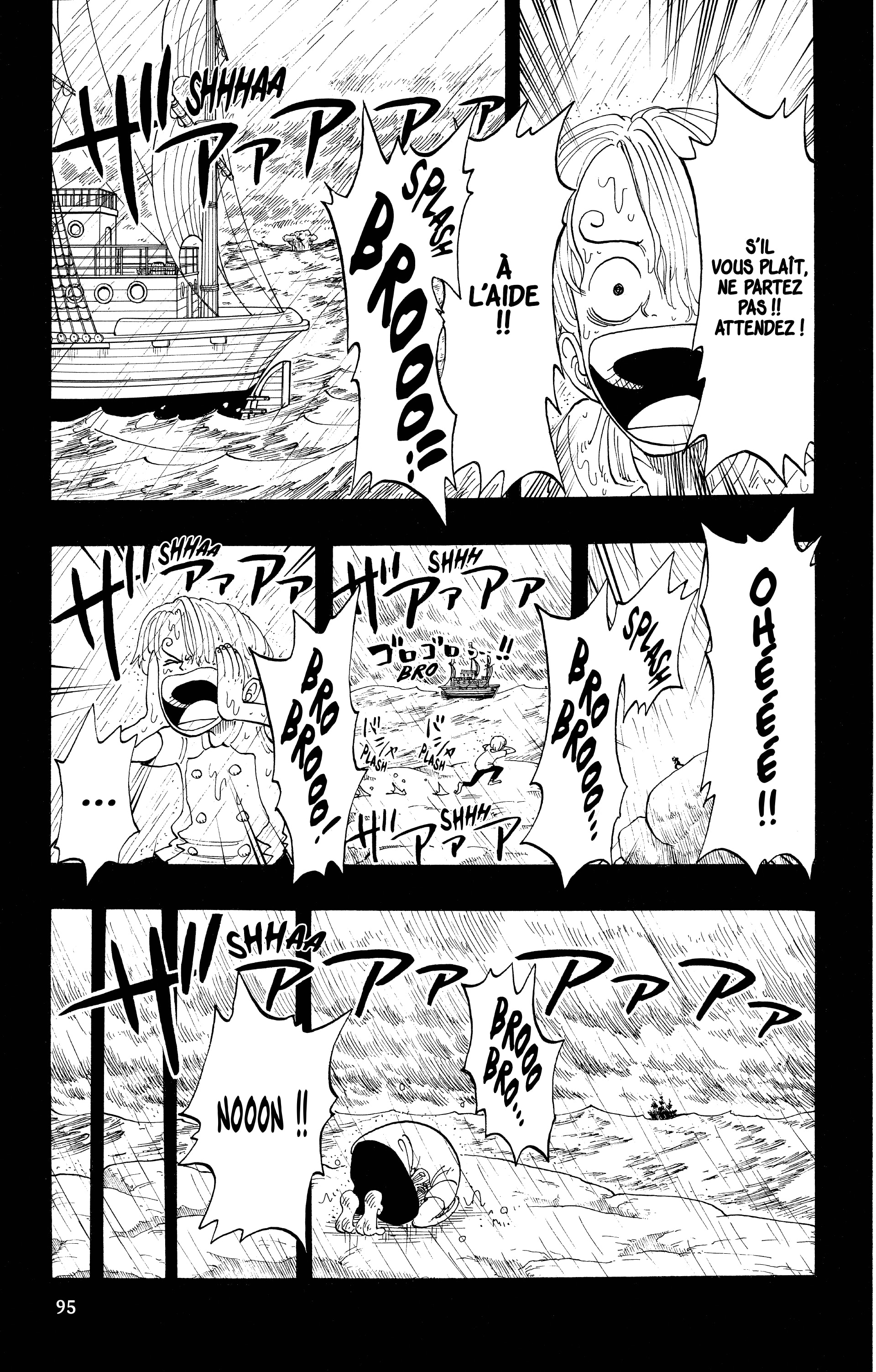 Chapter Image 223