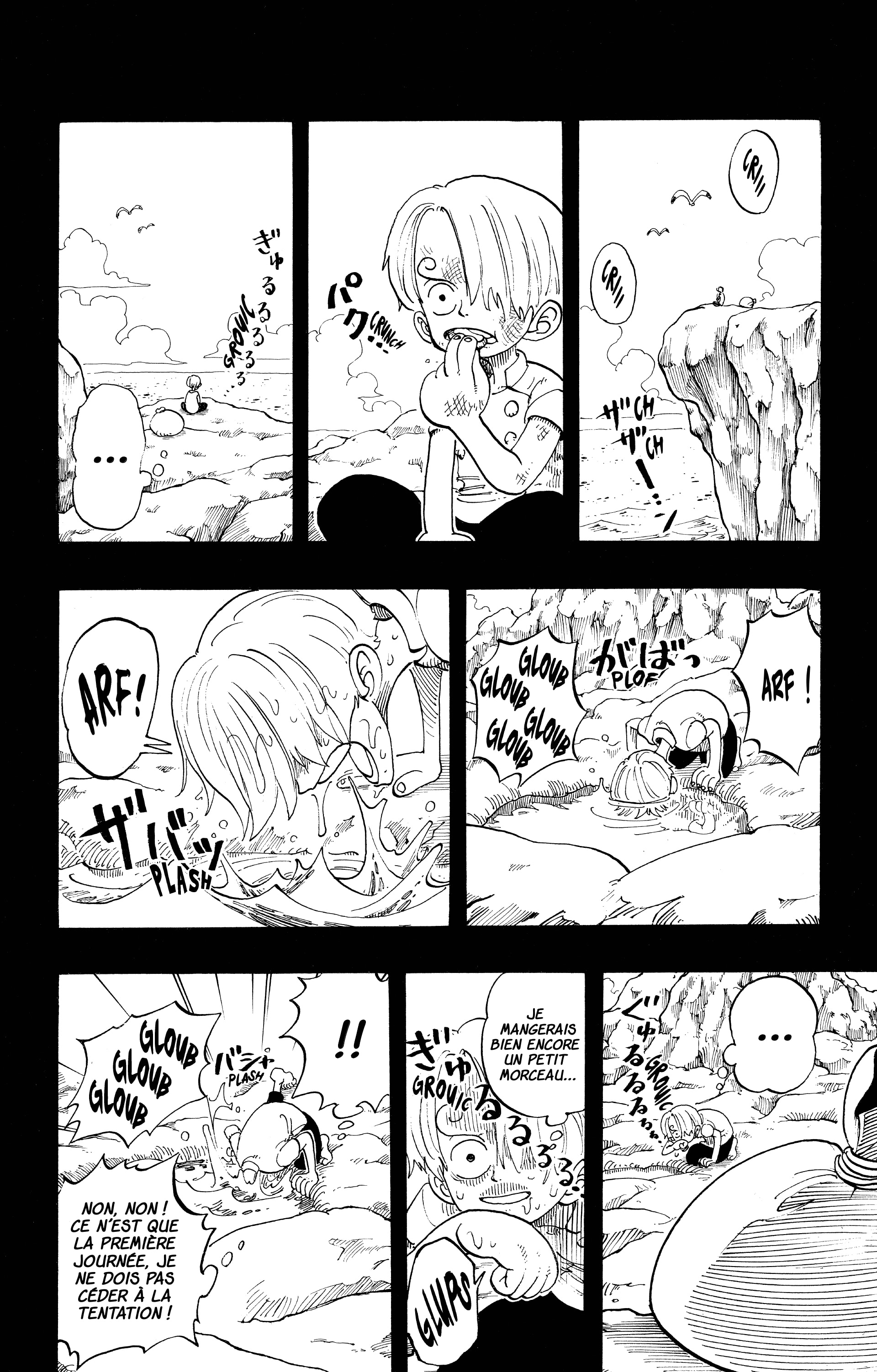 Chapter Image 112