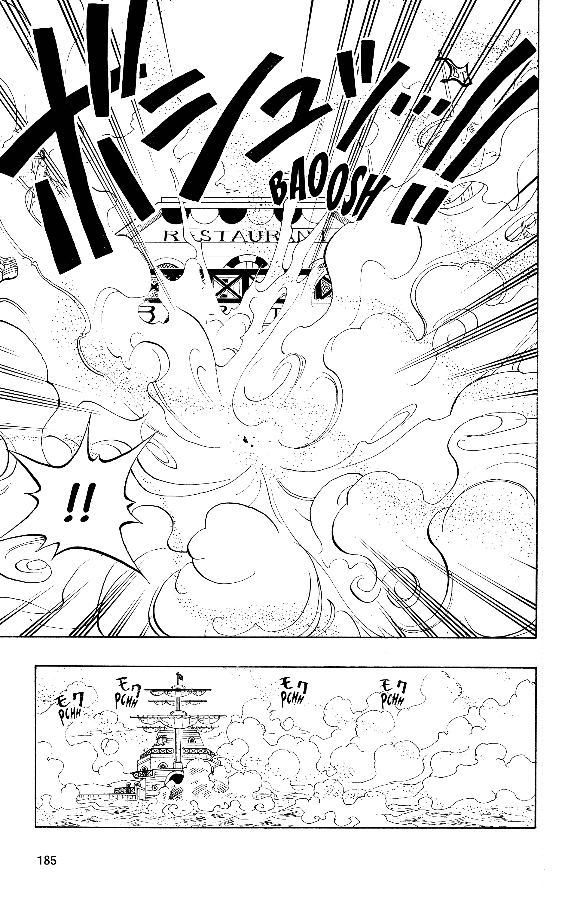 Chapter Image 519