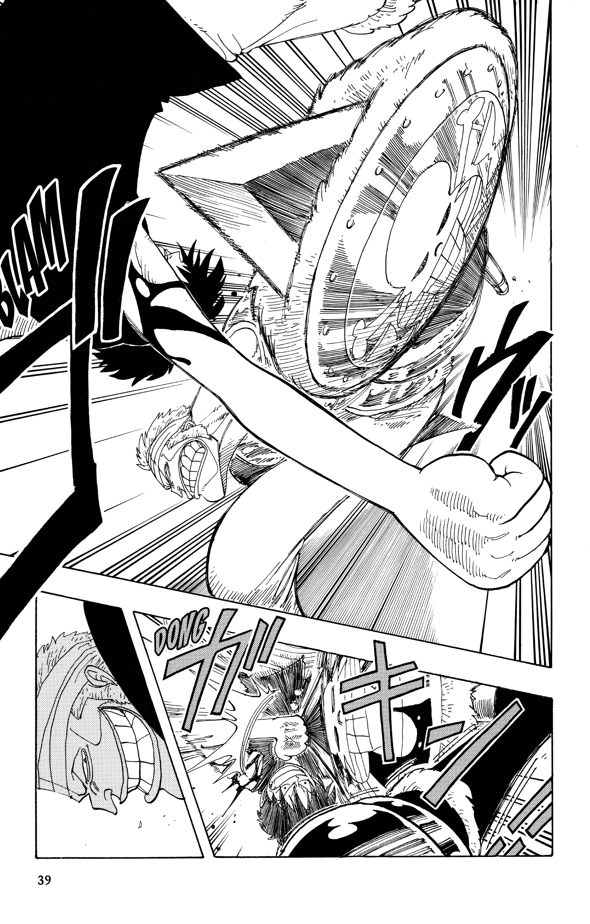 Chapter Image 482