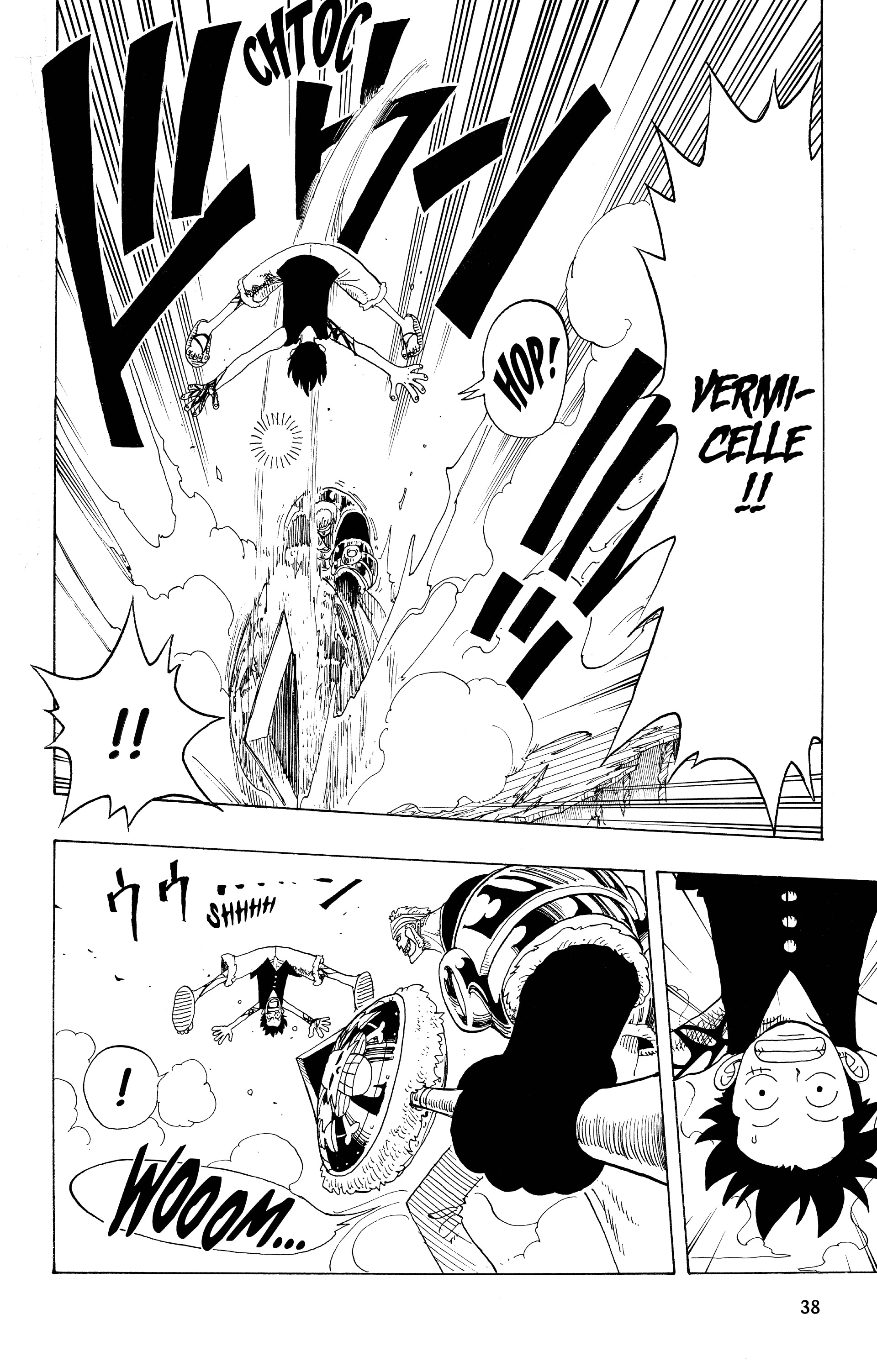 Chapter Image 445