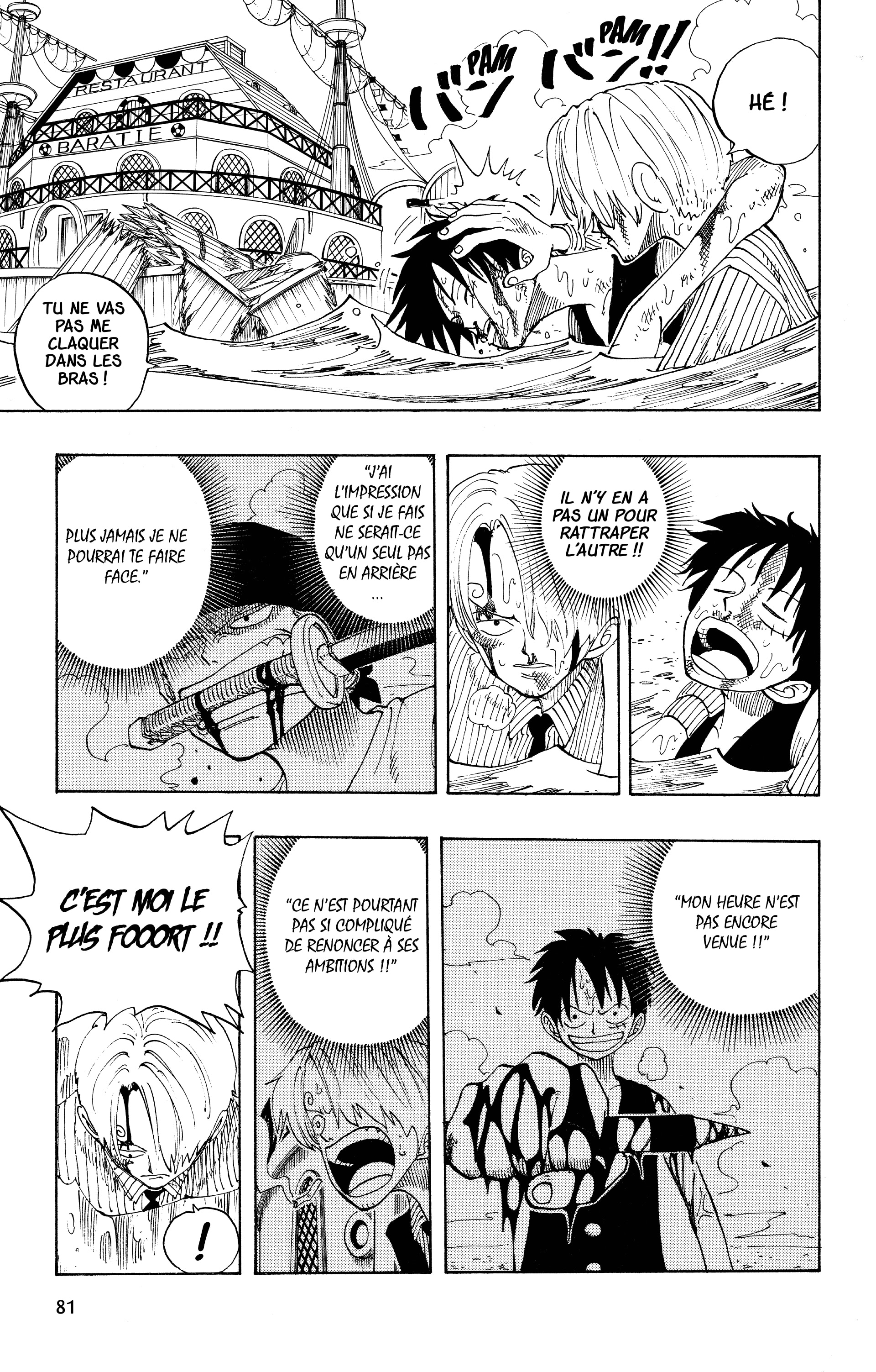 Chapter Image 556