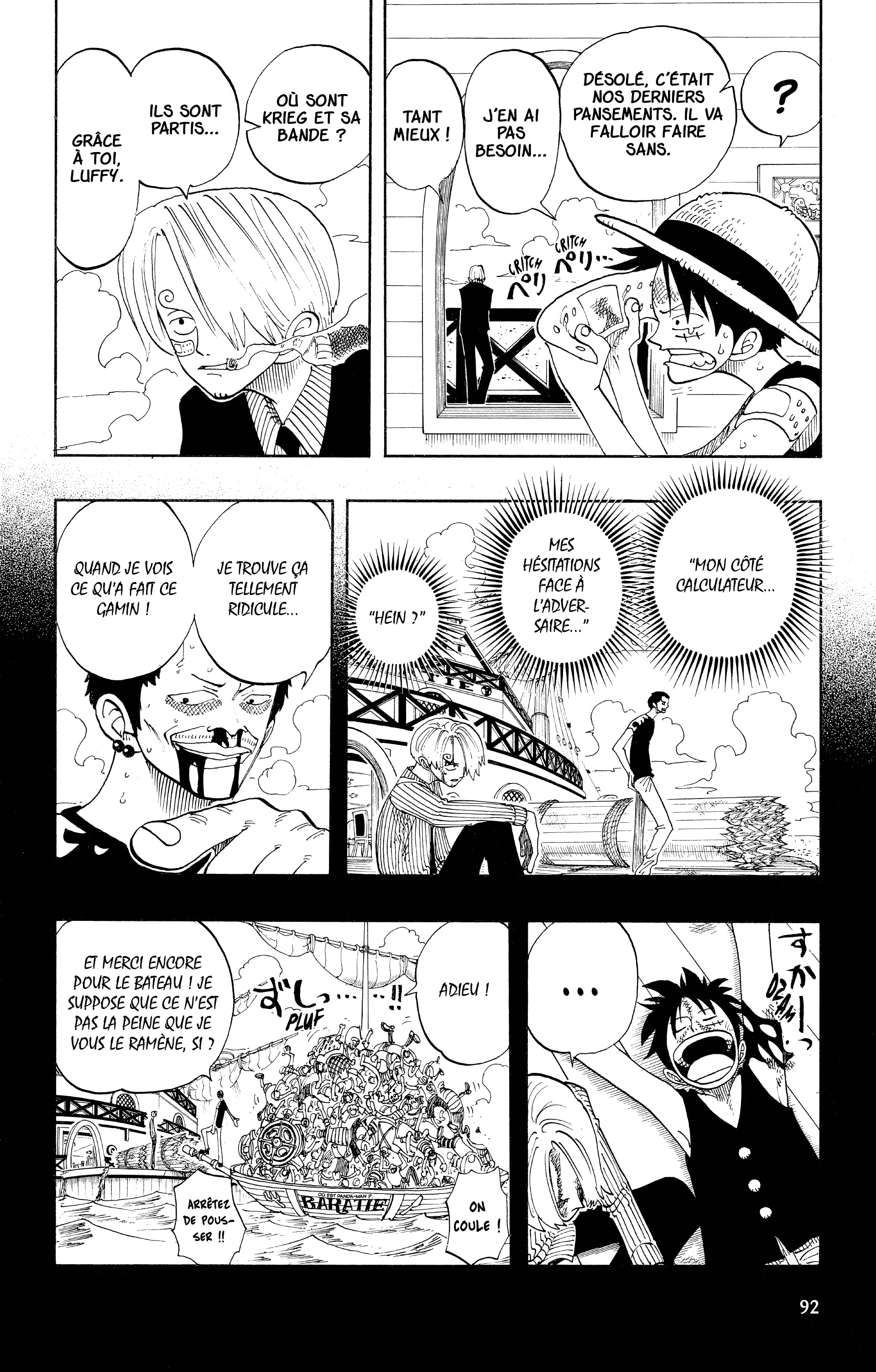 Chapter Image 260