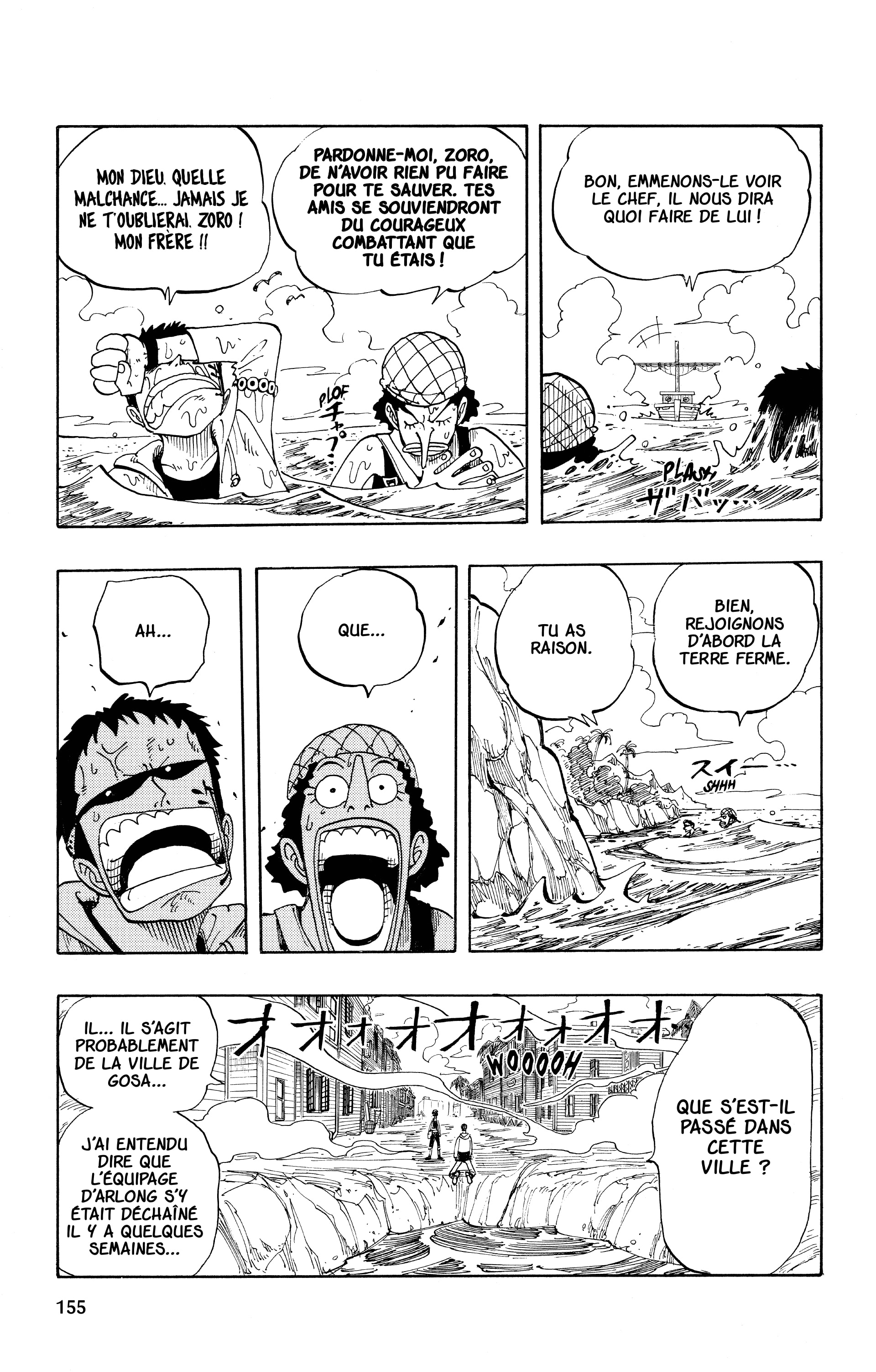 Chapter Image 260
