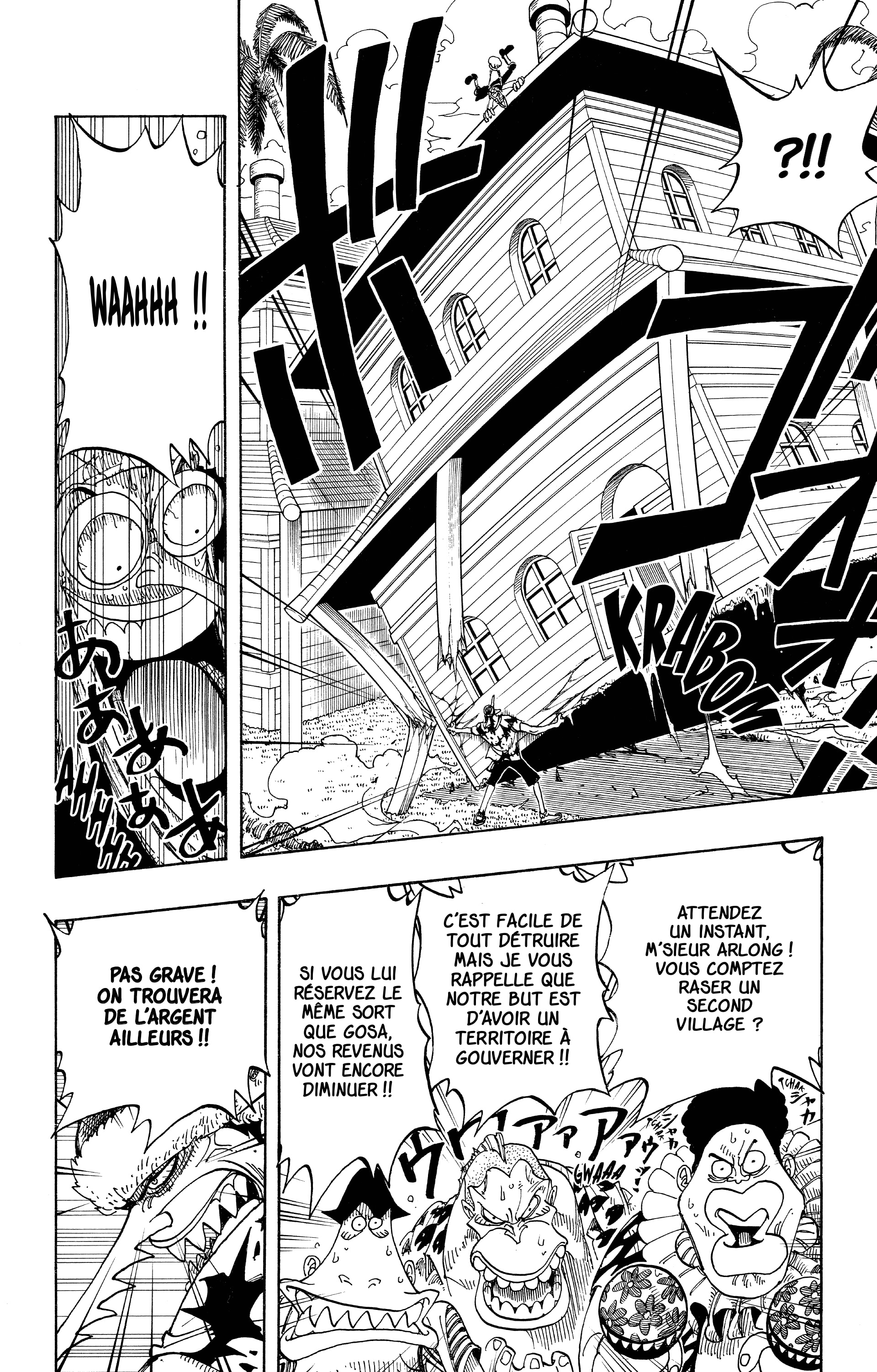 Chapter Image 630