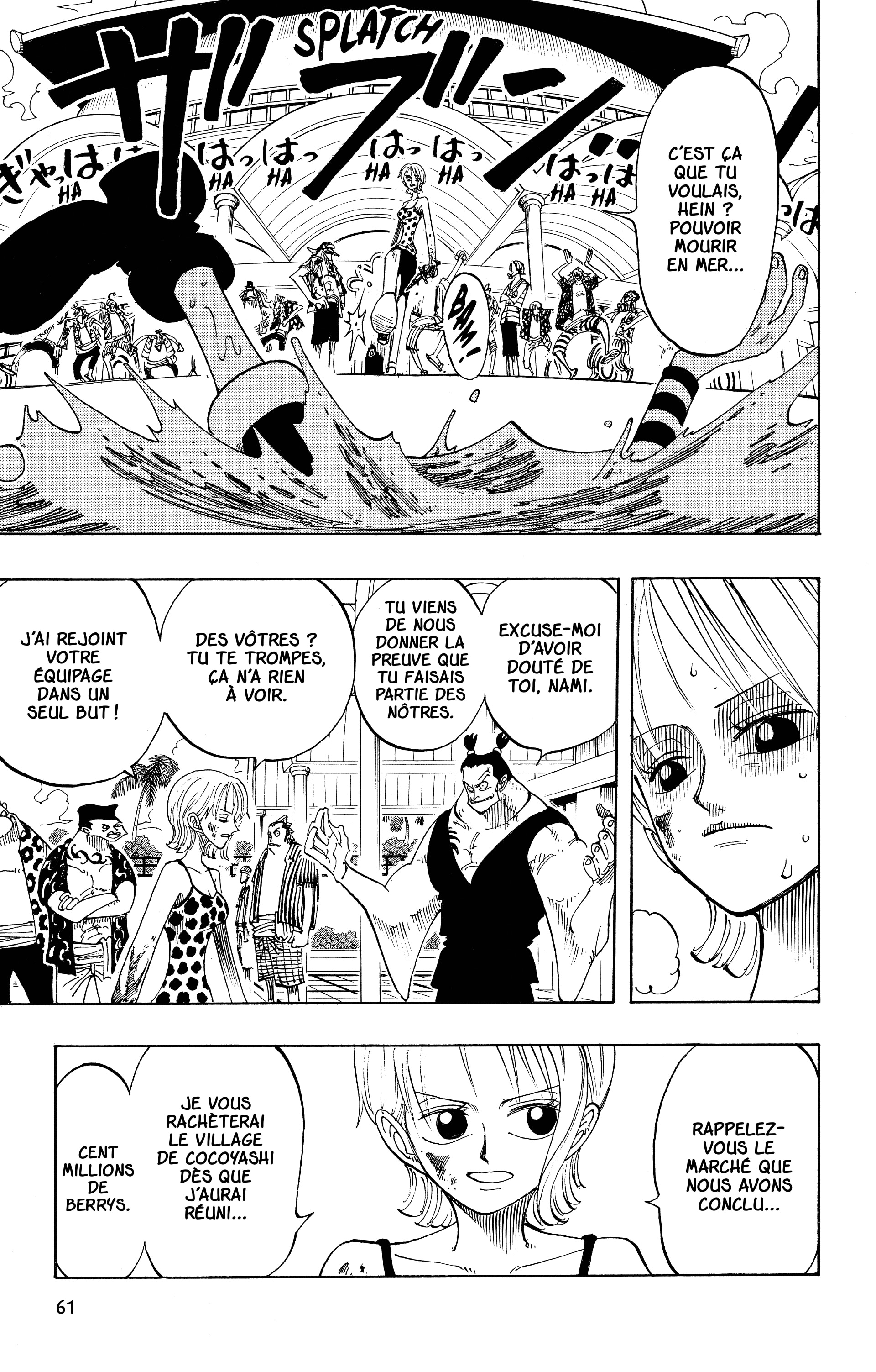 Chapter Image 519