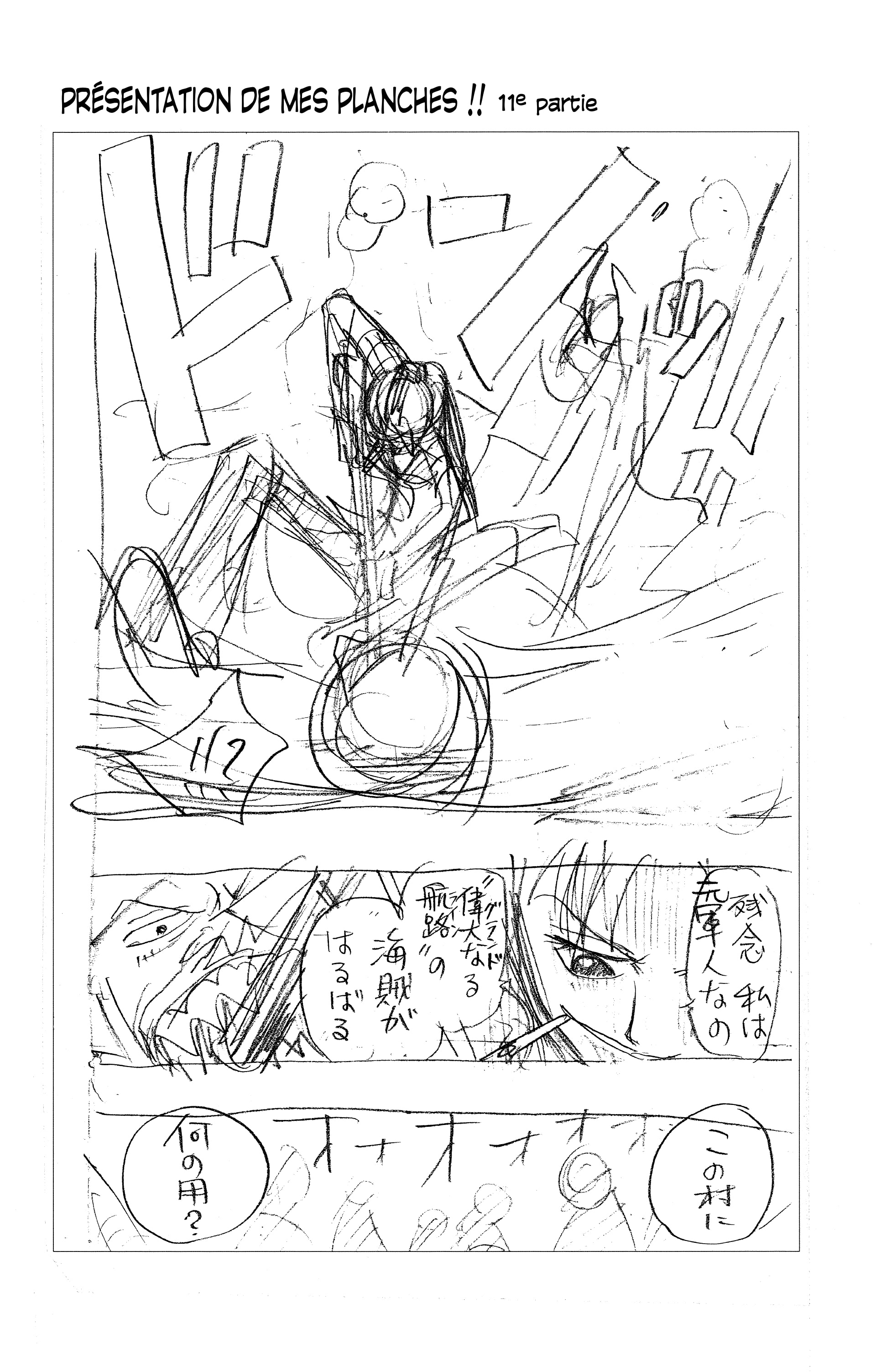 Chapter Image 704