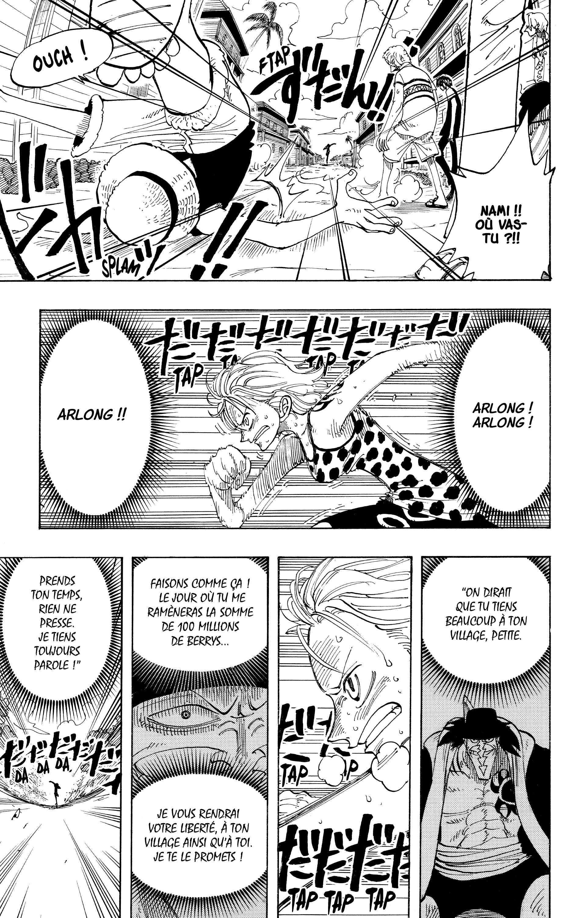 Chapter Image 593