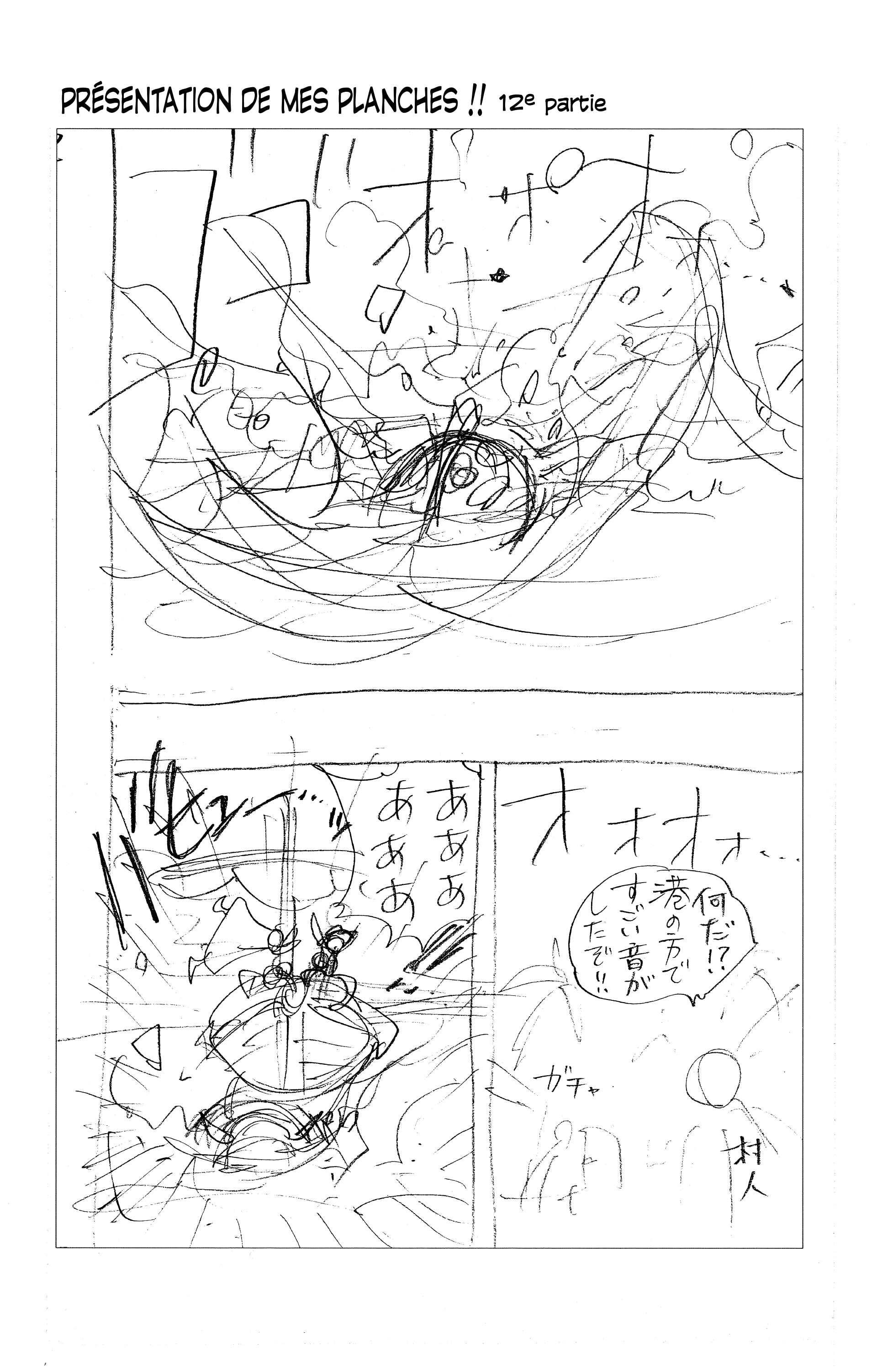 Chapter Image 704
