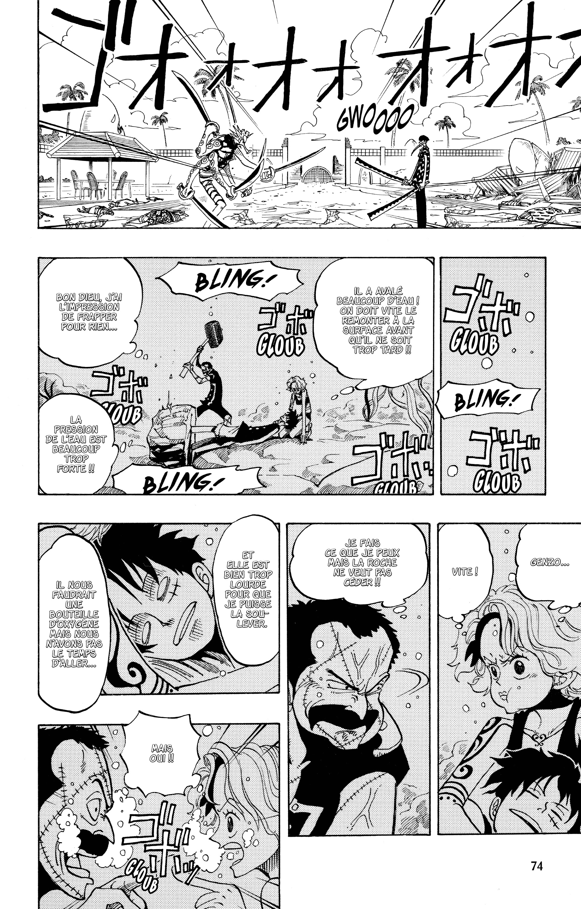 Chapter Image 260