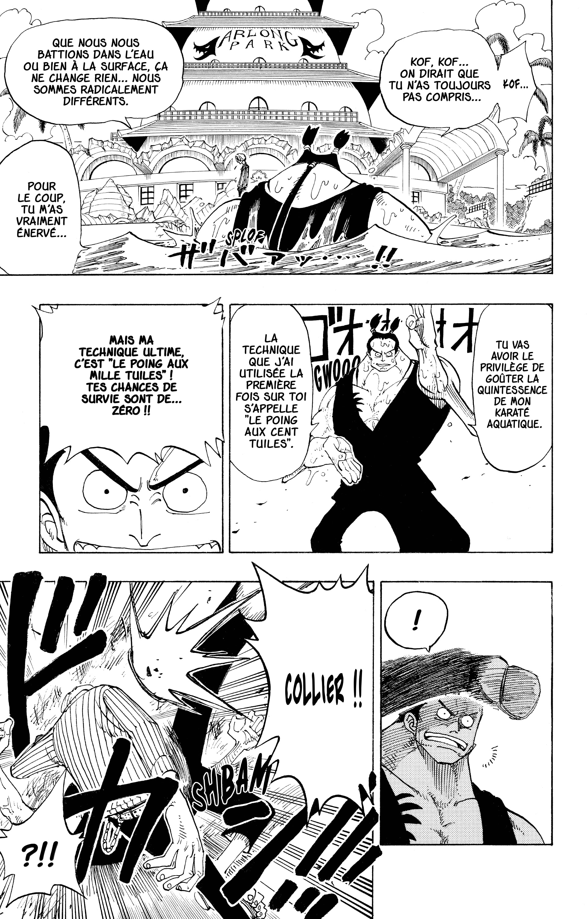 Chapter Image 667
