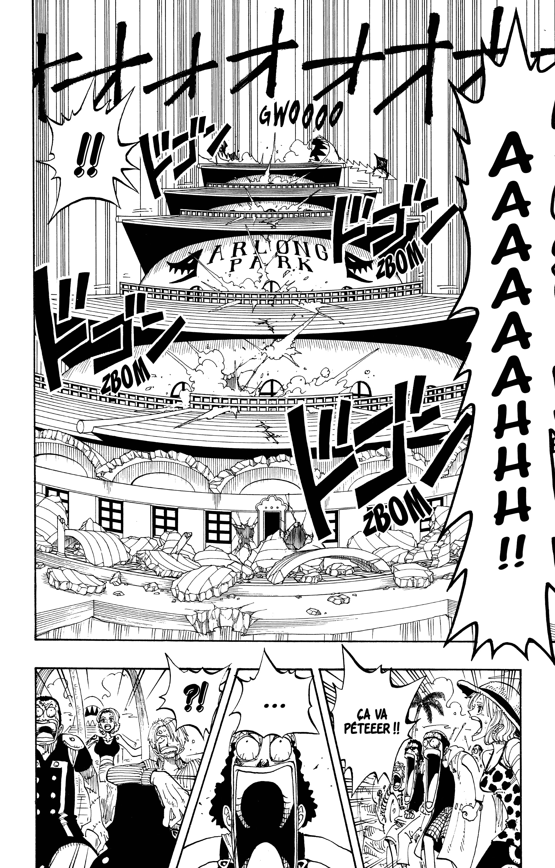 Chapter Image 556